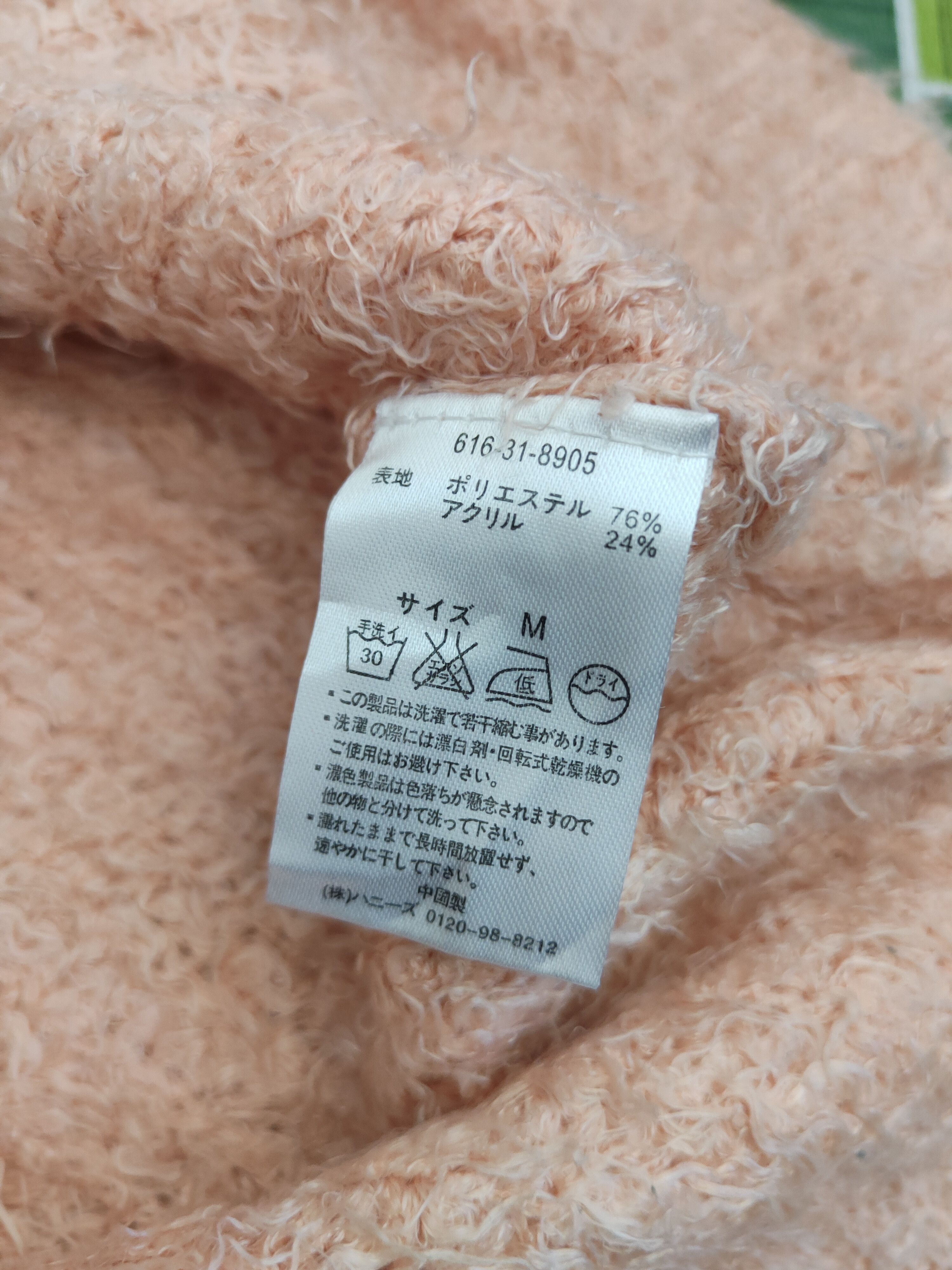 Japanese Brand DL Colza Orange peach shaggy Fur Mohair Knitwear #46-533 Size M / US 6-8 / IT 42-44 - 10 Thumbnail