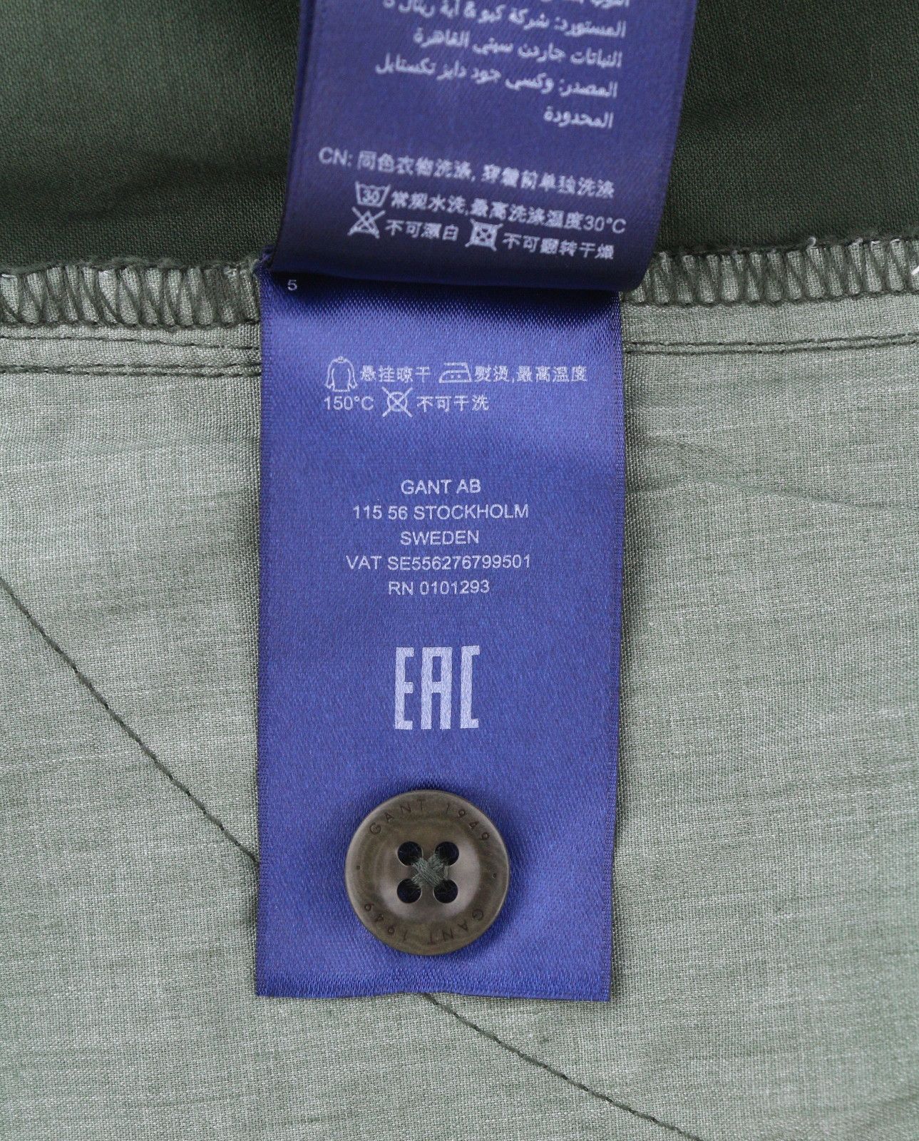 Gant BRUSHED EXTRA SLIM W32/L34 Thyme Green Trousers 87368 Size US 32 / EU 48 - 9 Thumbnail