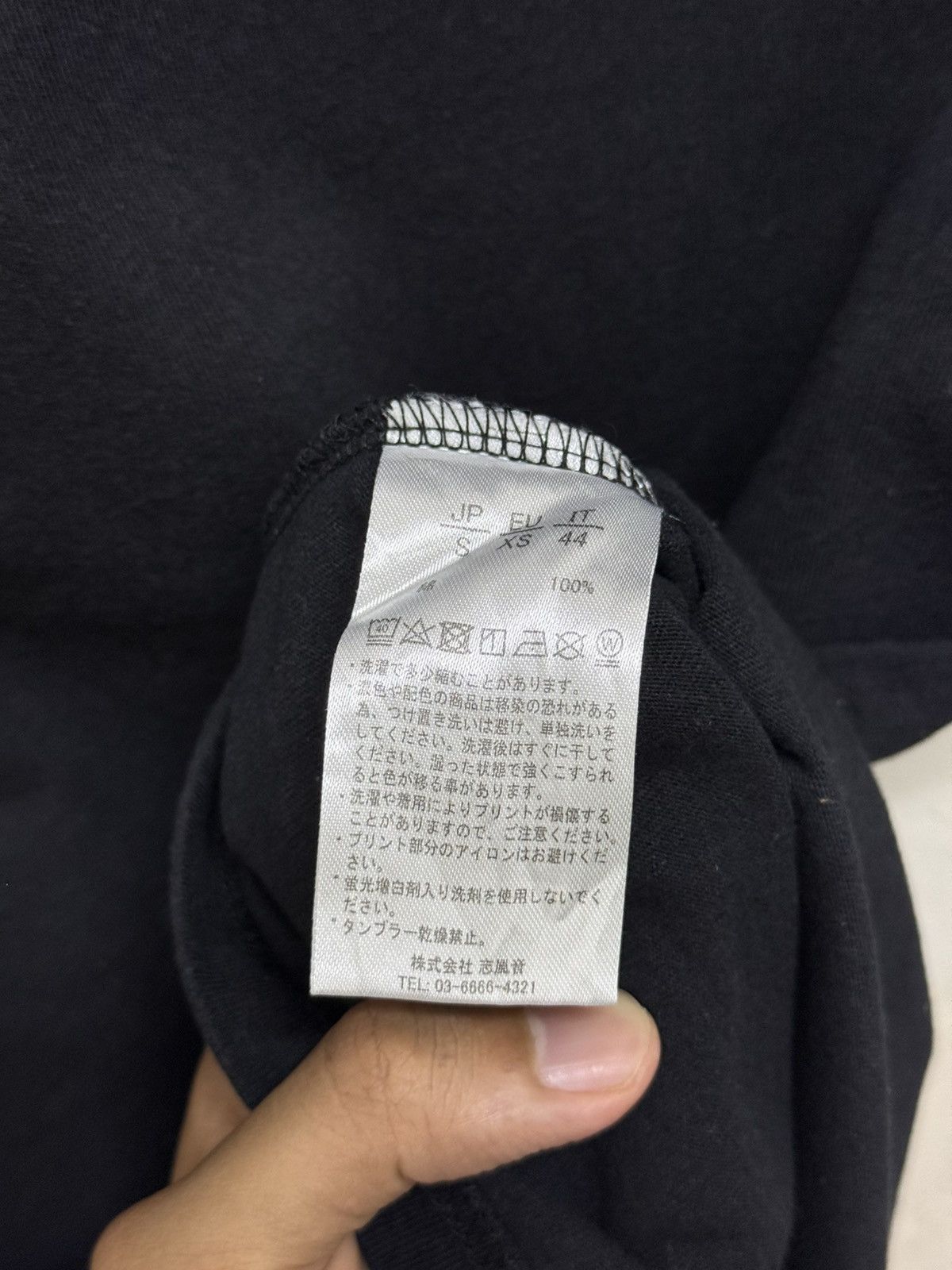 Number (N)ine Number Nine Box Logo Spell Out Tshirt Size US S / EU 44-46 / 1 - 5 Thumbnail