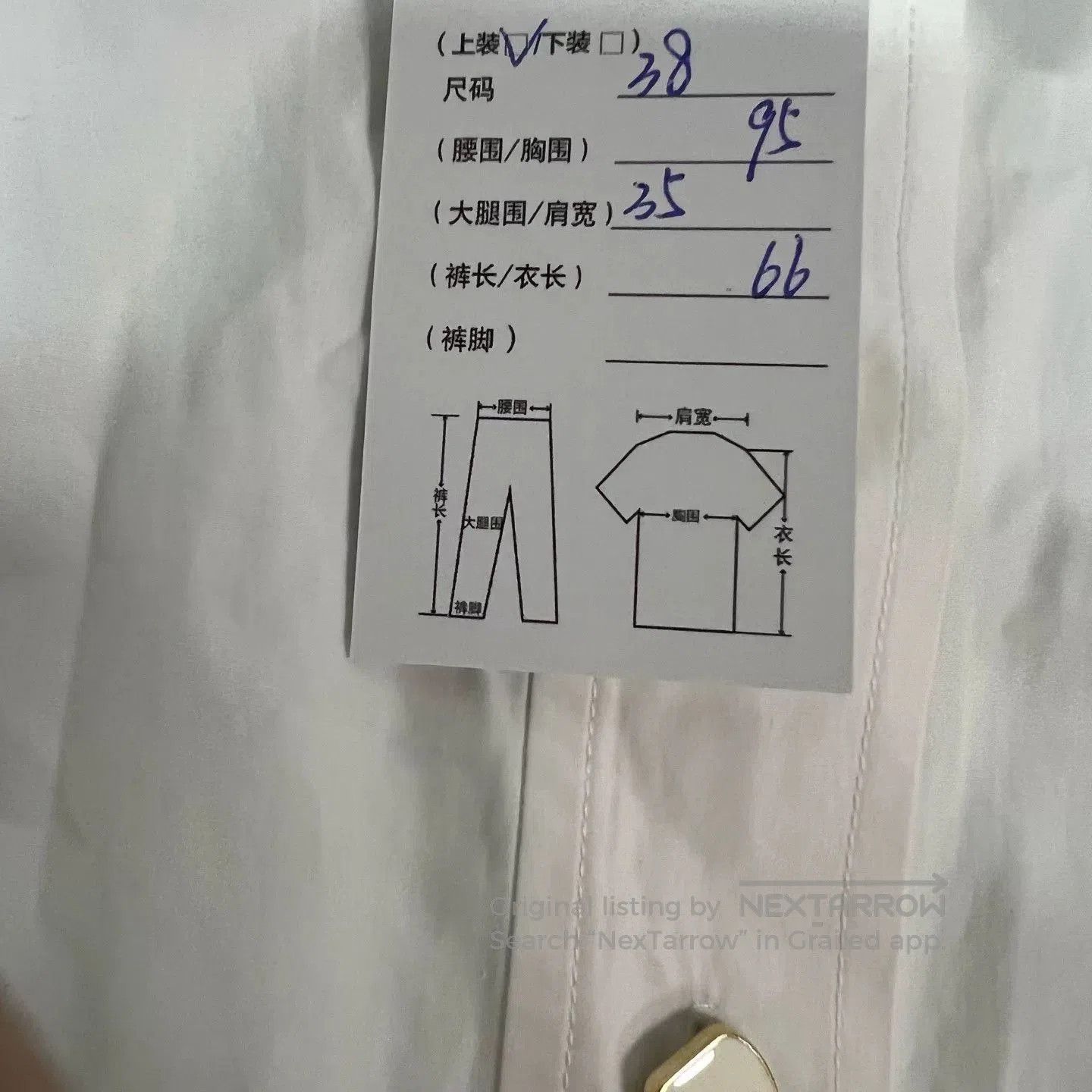 Louis Vuitton Louis Vuitton White Long. Size S / US 4 / IT 40 - 7 Thumbnail