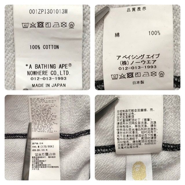 Bape 💫Glow in the dark💫 BAPE TEXT CODE CAMO Shark full zip hoodie Size US M / EU 48-50 / 2 - 9 Thumbnail
