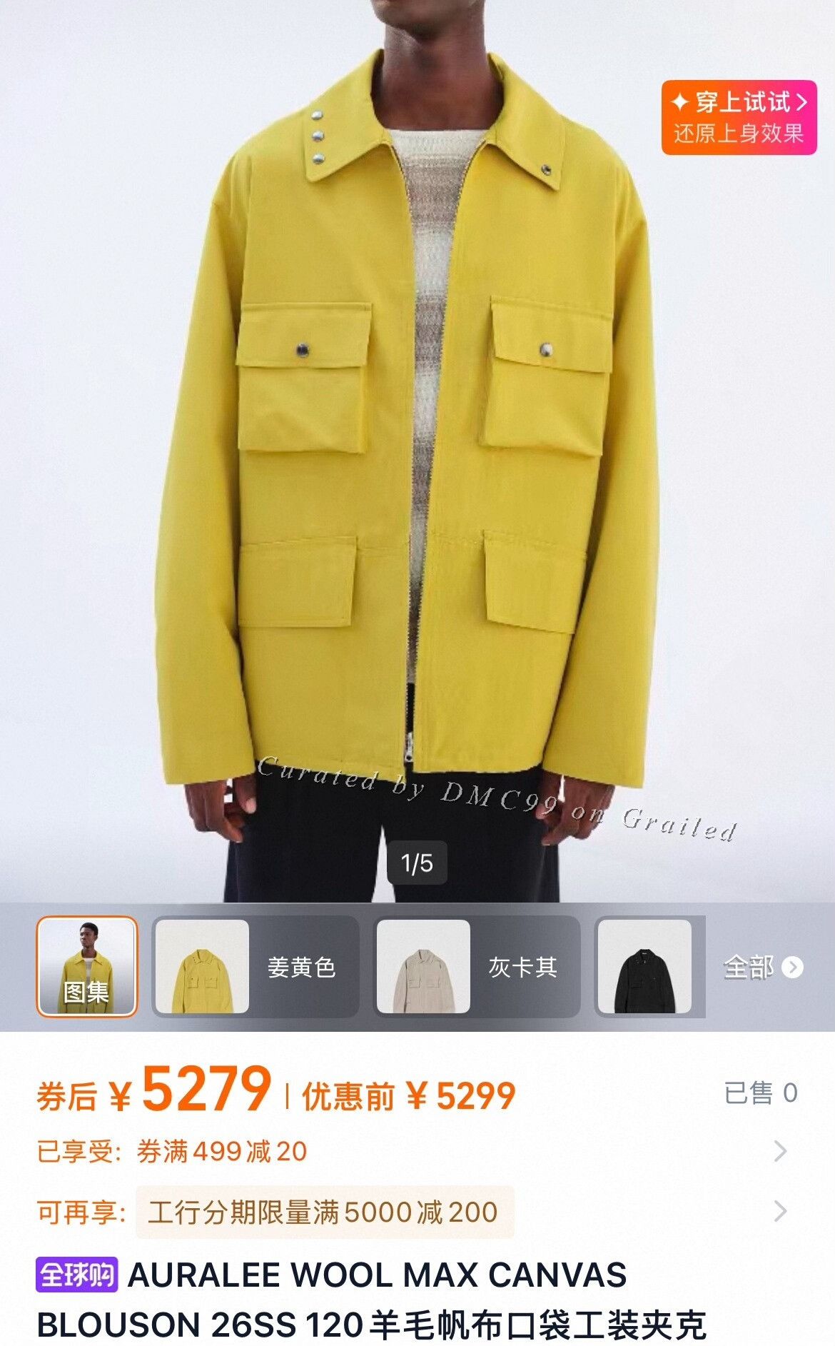 ジャケット・アウター AURALEE HARD TWIST DOUBLEBREASTED JACKET Auralee Hard Twist Wool Double Face Check Blouson | Grailed