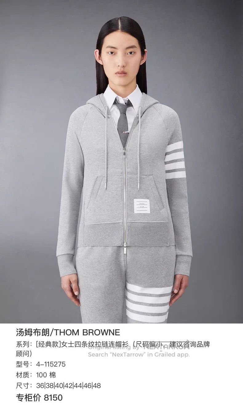 Thom Browne Thom Browne Light gray classic four-stripe zipper hooded s Size US S / EU 44-46 / 1 - 7 Thumbnail