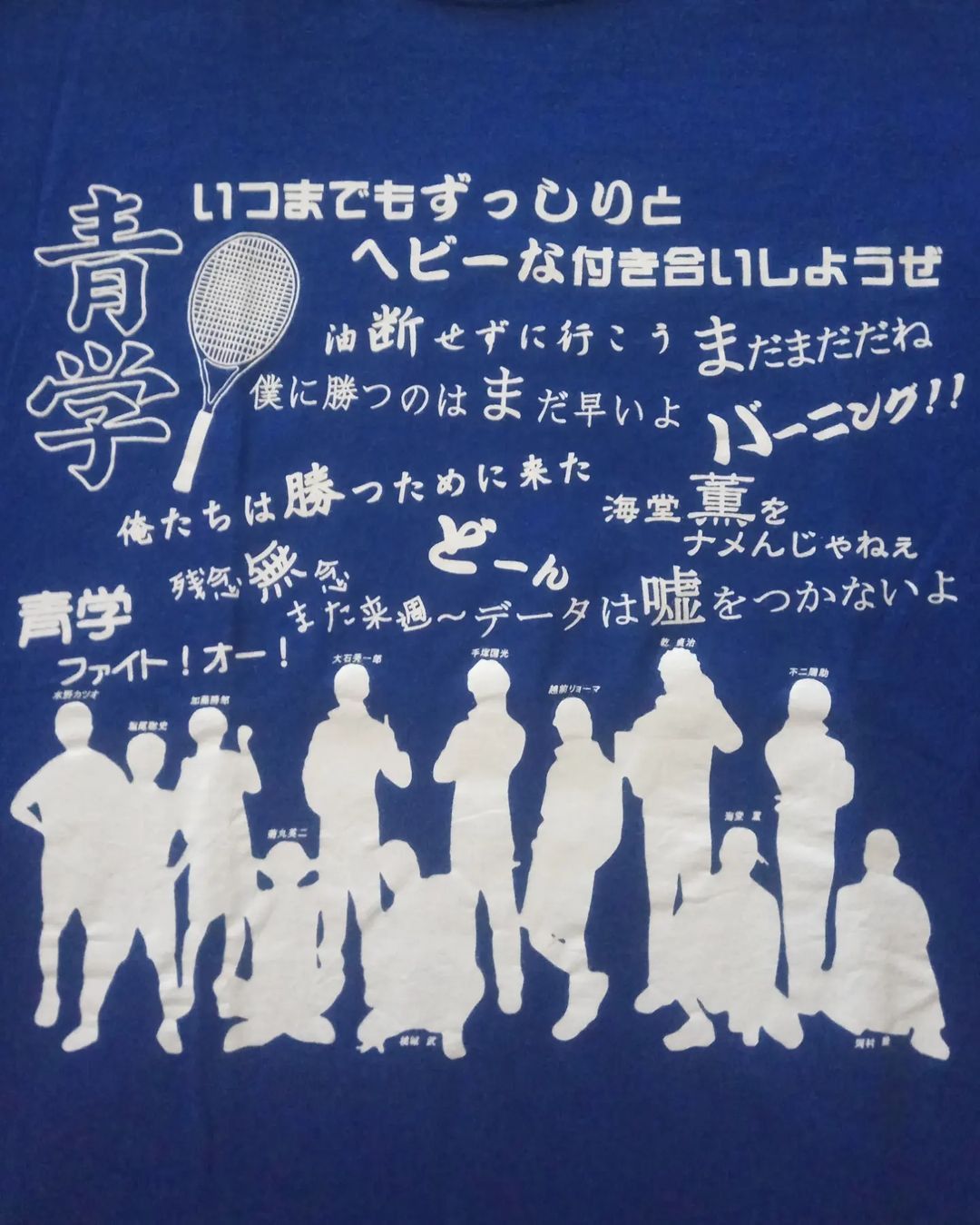 Anime × Japanese Brand The Prince of Tennis Musical Art Anime Tees Size US M / EU 48-50 / 2 - 2 Thumbnail