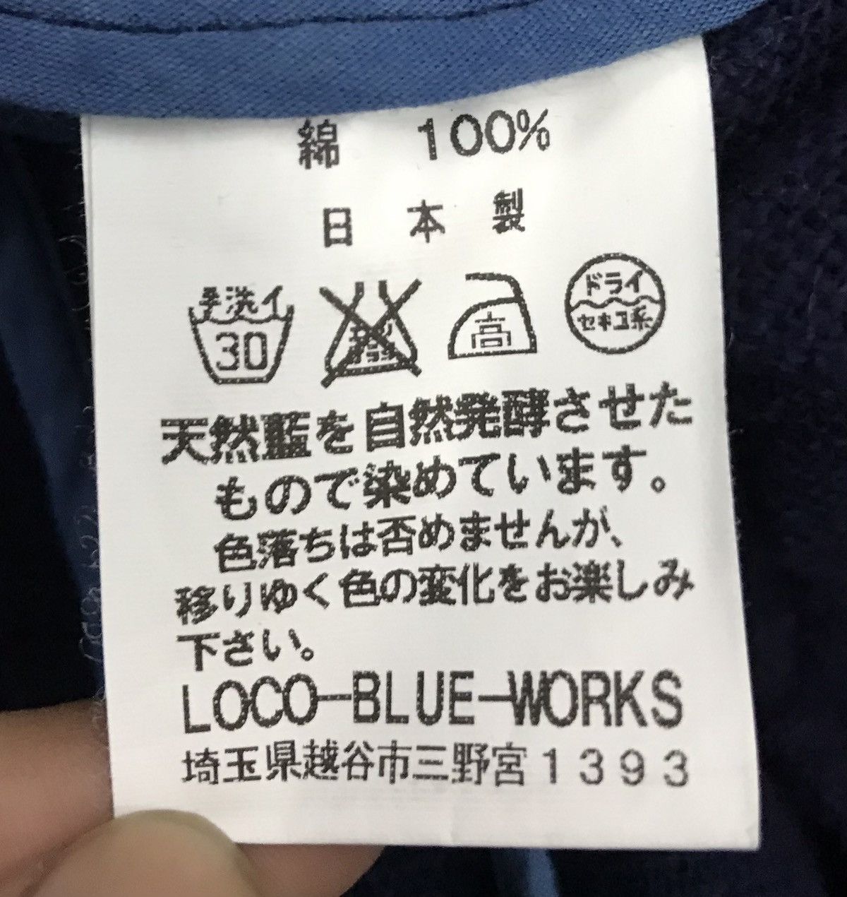 If Six Was Nine × Japanese Brand × Vintage Vintage Loco Blue Works Jacket Size US M / EU 48-50 / 2 - 12 Thumbnail