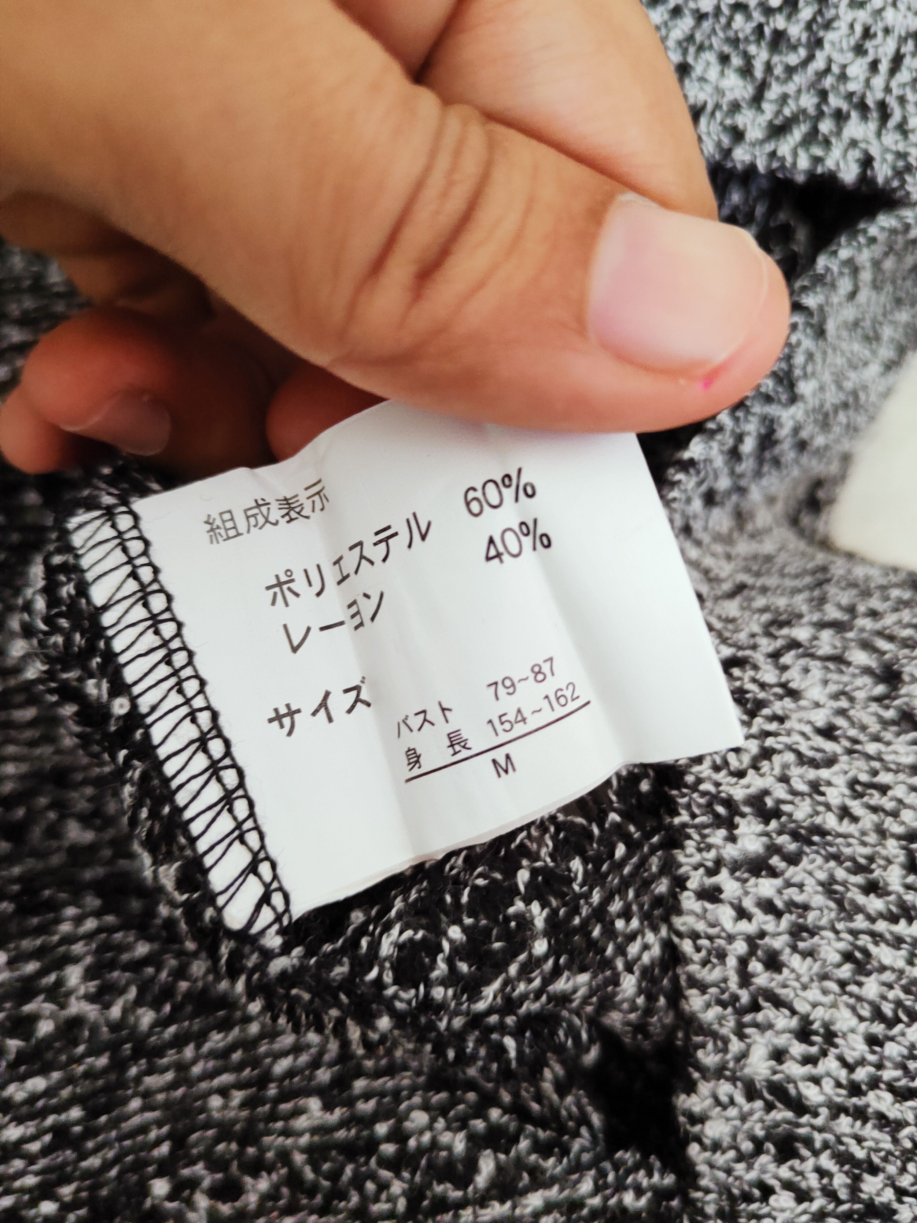 Japanese Brand Ventviolet batwing Black Knitwear Cardigan #W768 Size M / US 6-8 / IT 42-44 - 10 Thumbnail