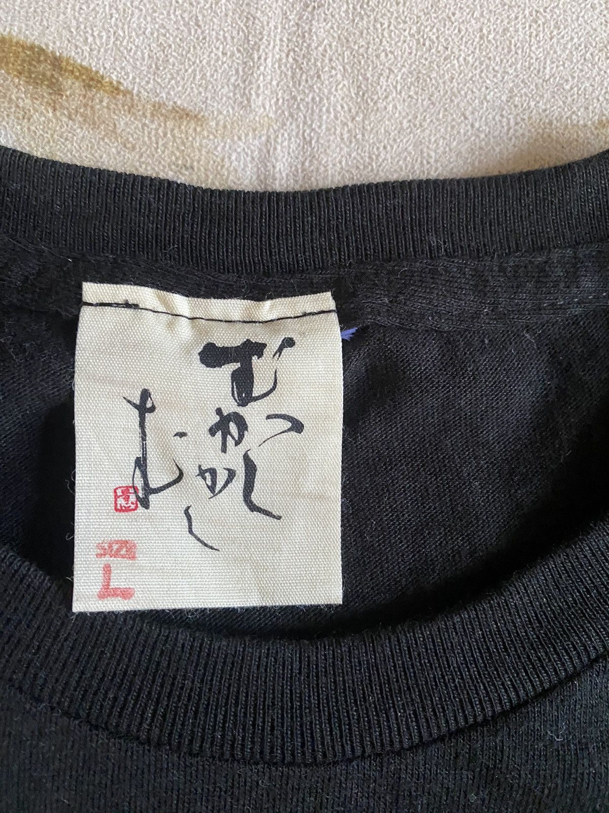 Japanese Brand Vintage Japanese Brand Sukajan Style Size US M / EU 48-50 / 2 - 5 Thumbnail