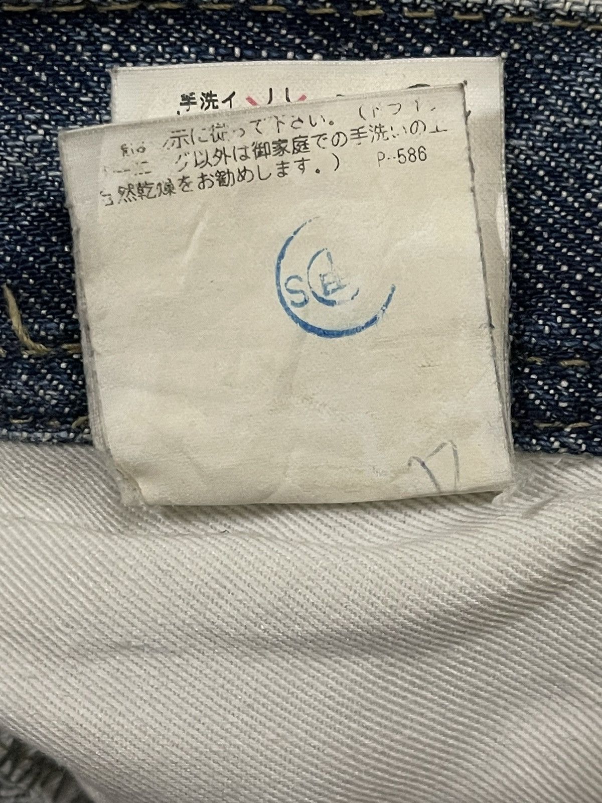 semanticdesign Vintage Japanese Brand Blue Wash Style Distressed Jeans Size US 32 / EU 48 - 8 Thumbnail