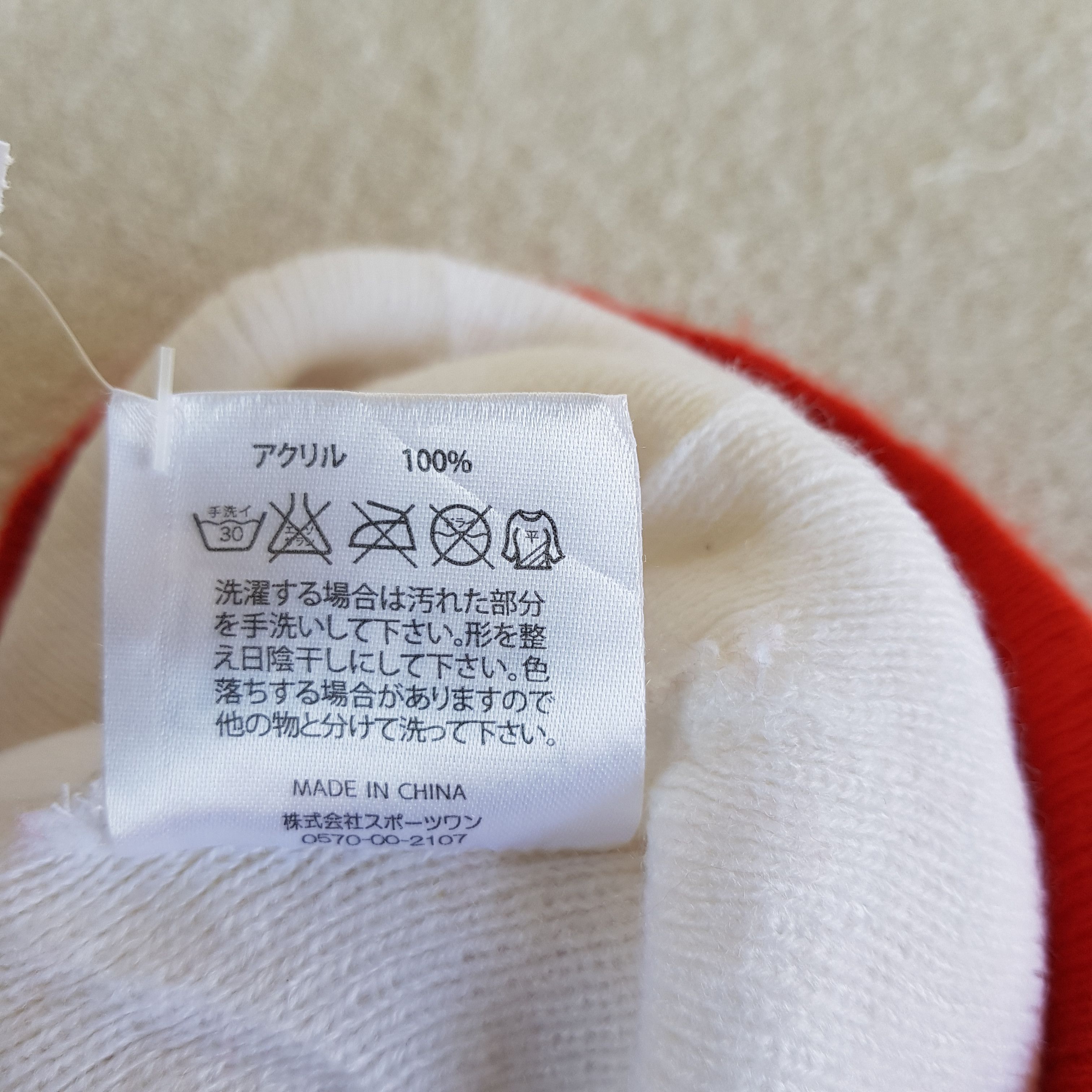 Other Vintage Wheres Wally Beanie 90s Movie Cartoon Snow Caps Hats Size ONE SIZE - 7 Thumbnail