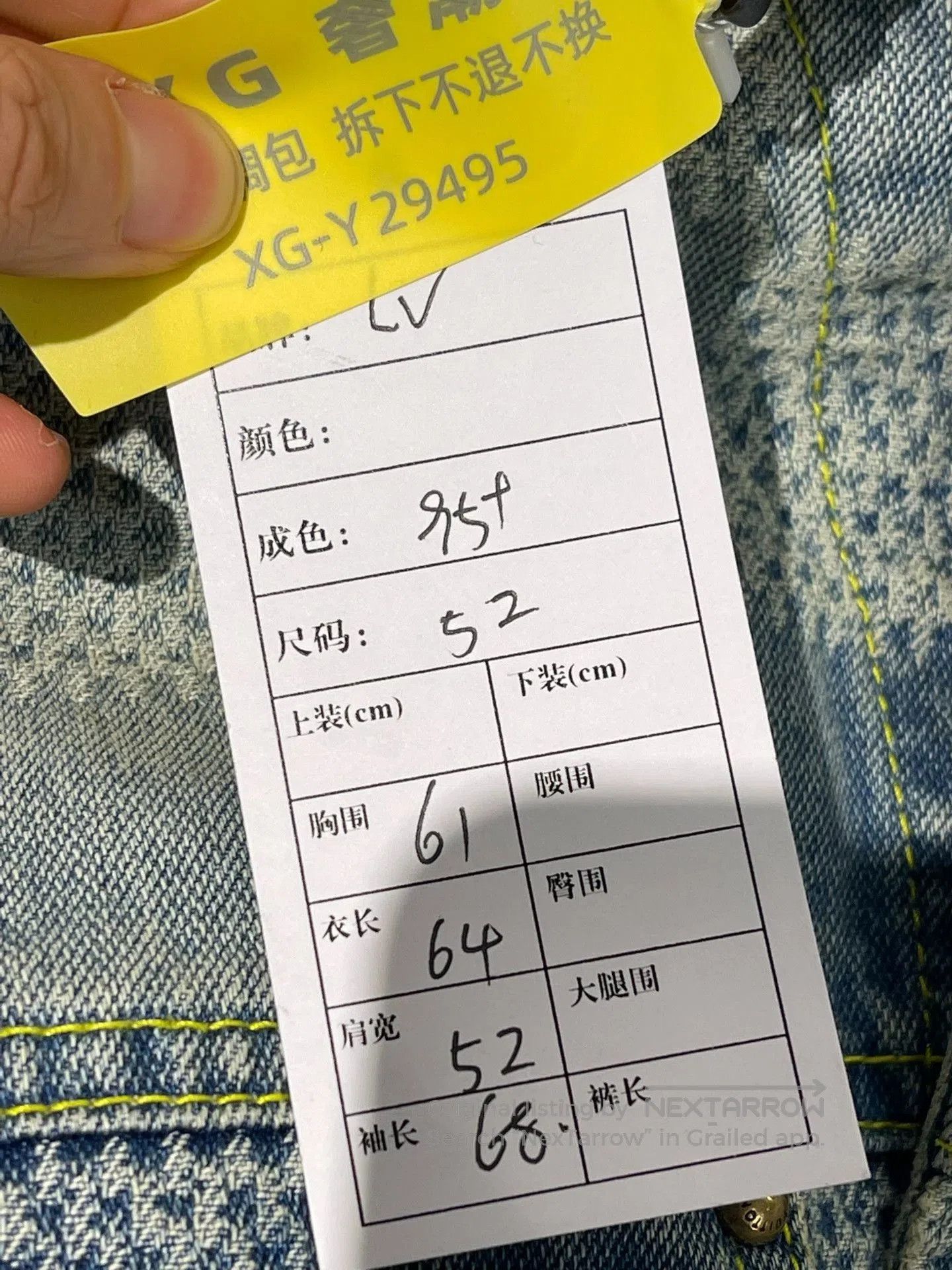Louis Vuitton Louis Vuitton SS25 Checked Denim Jacket. Size US L / EU 52-54 / 3 - 6 Thumbnail