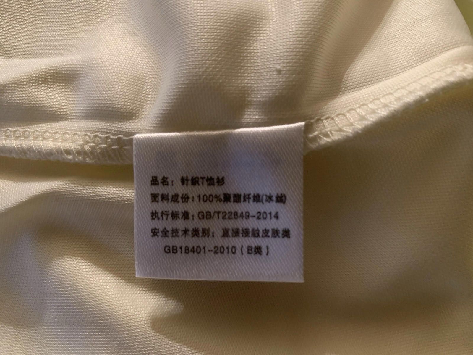 Unknown London Light Yellow Colored 2XL Men’s Polo Shirt Size US XXL / EU 58 / 5 - 7 Thumbnail