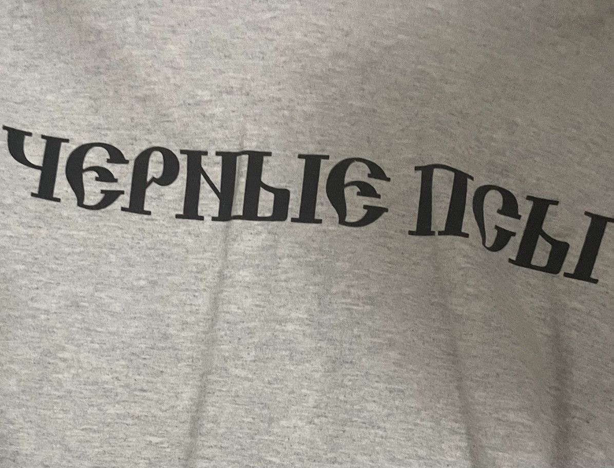 Yeezy Yeezy hoodie"Черные Псы" Size US M / EU 48-50 / 2 - 3 Thumbnail