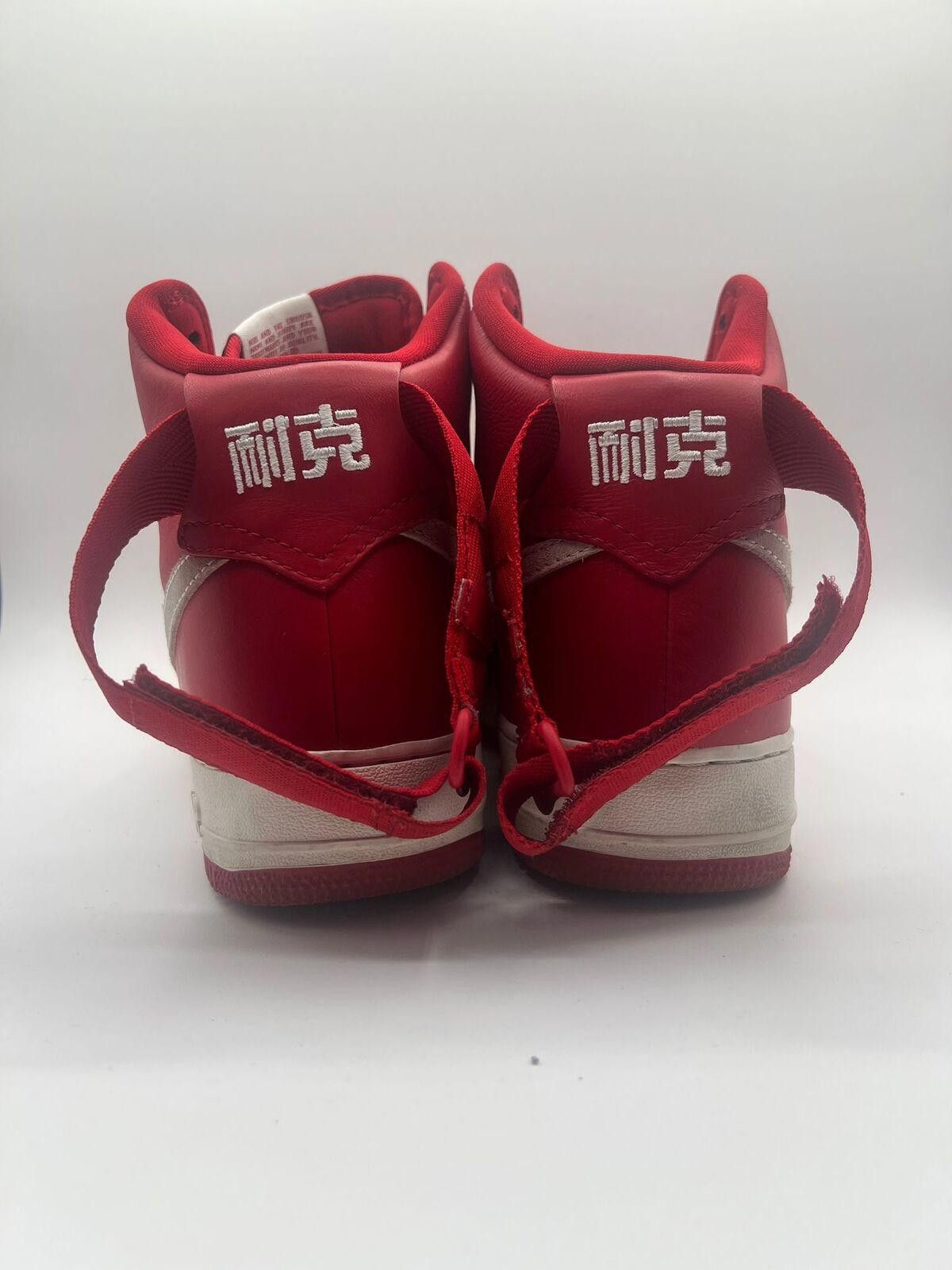 Nike Nike Men's Air Force 1 High NAI-KE 2015 743546-600 SZ 11 Size US 11 / EU 44 - 2 Thumbnail