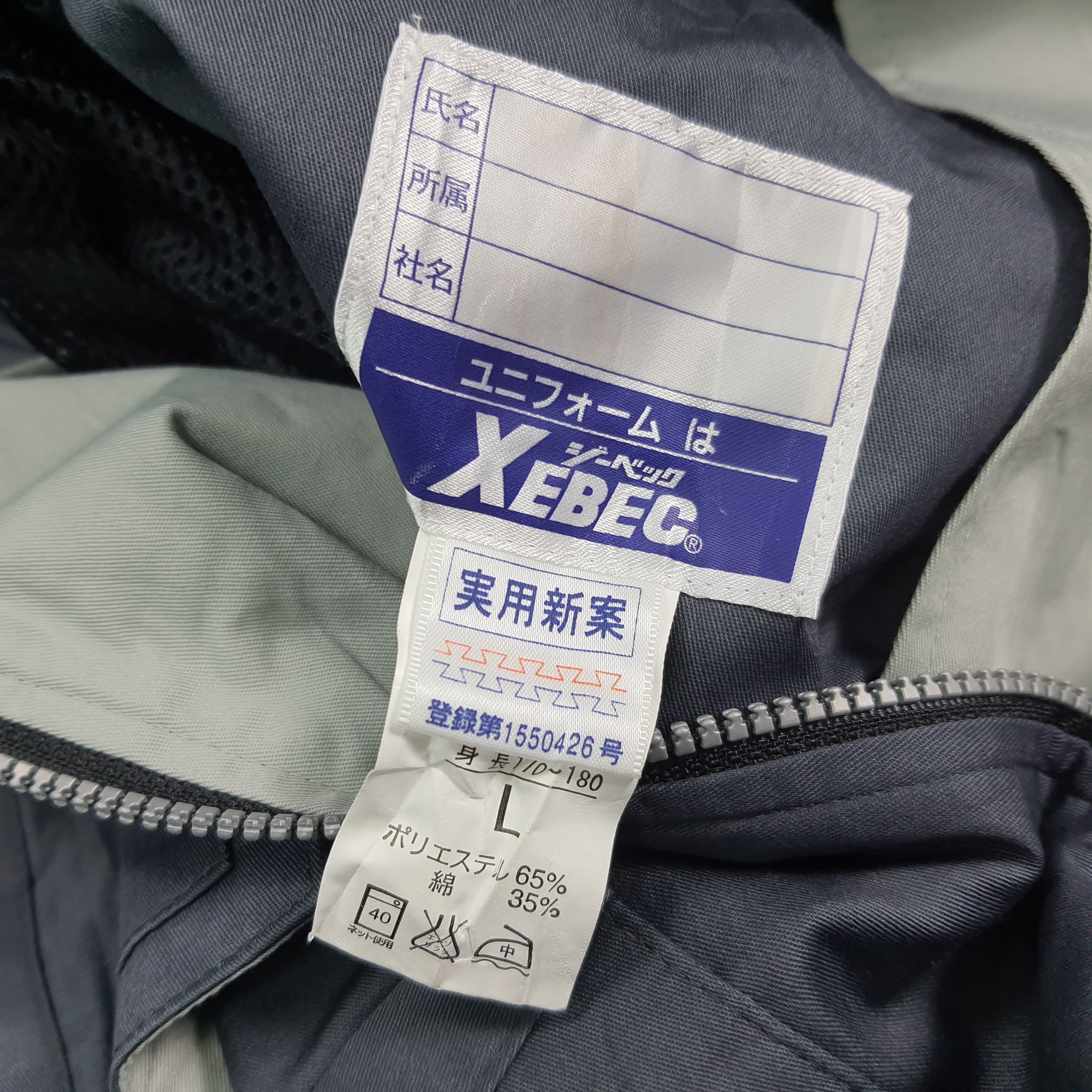 Japanese Brand Vintage NISMO Nissan Racing Team Custom Jacket C283N14 Size US M / EU 48-50 / 2 - 7 Thumbnail