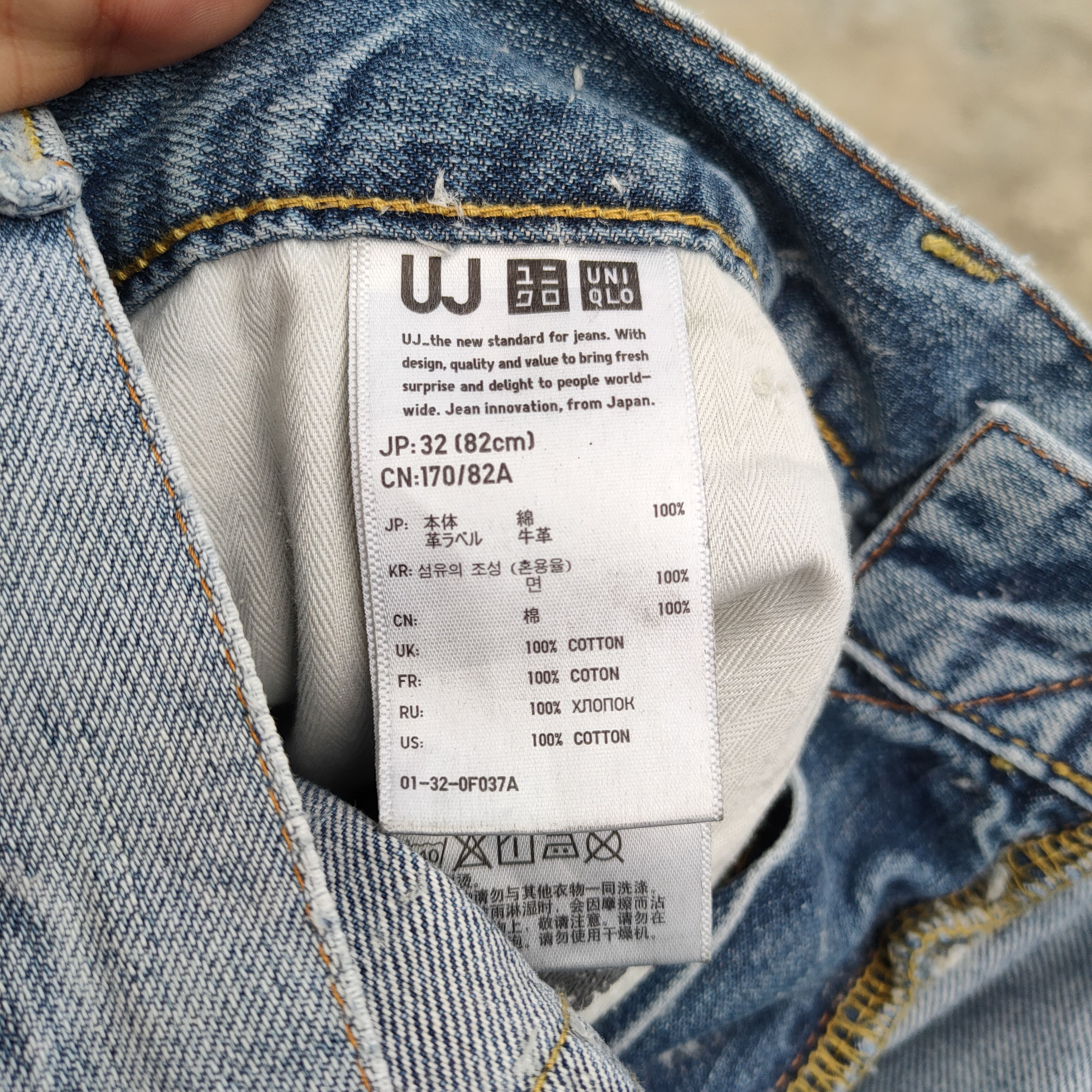 Japanese Brand VINTAGE JAPANESE FADED BLUE JEANS DENIM PANTS Size US 33 - 10 Thumbnail