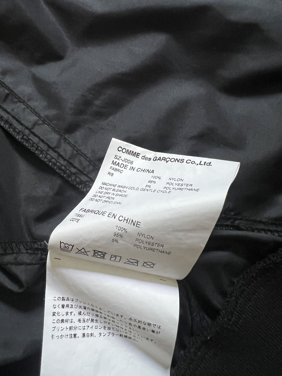 Comme des Garcons CDG Bomber Jacket Size US S / EU 44-46 / 1 - 6 Thumbnail