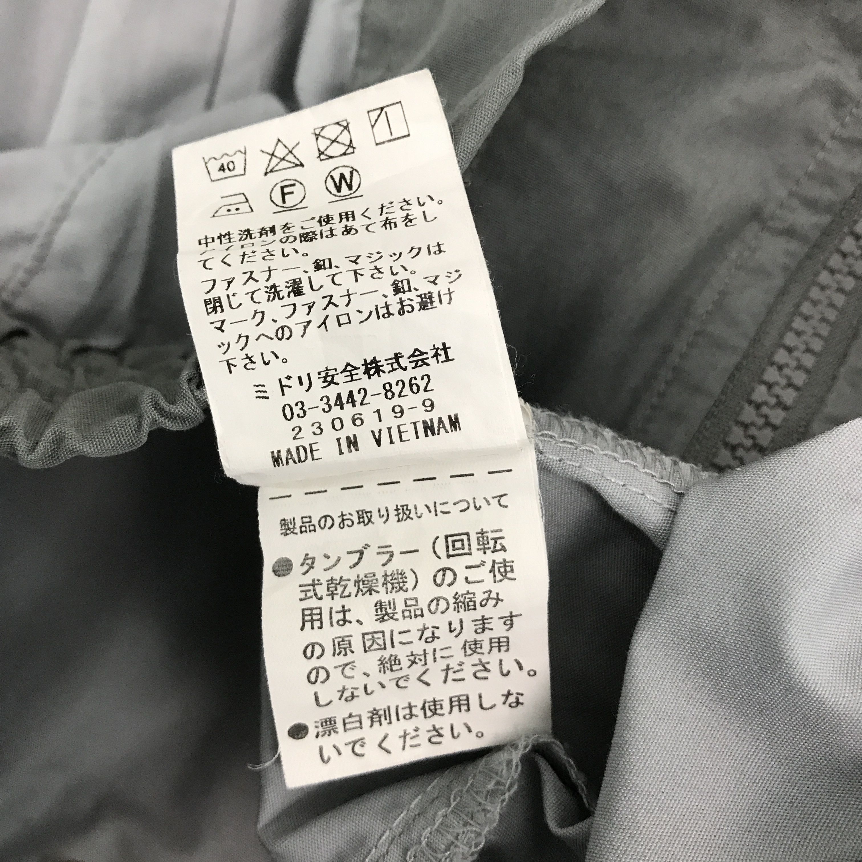 Japanese Brand Uniform work Japan Hitachi up zipper jacket Size US L / EU 52-54 / 3 - 12 Thumbnail