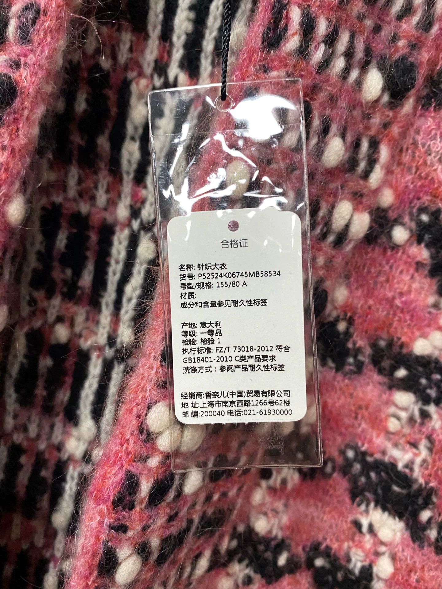 Chanel Chanel coat, size 34, condition: brand new Size XXS / US 00 / IT 34 - 9 Thumbnail