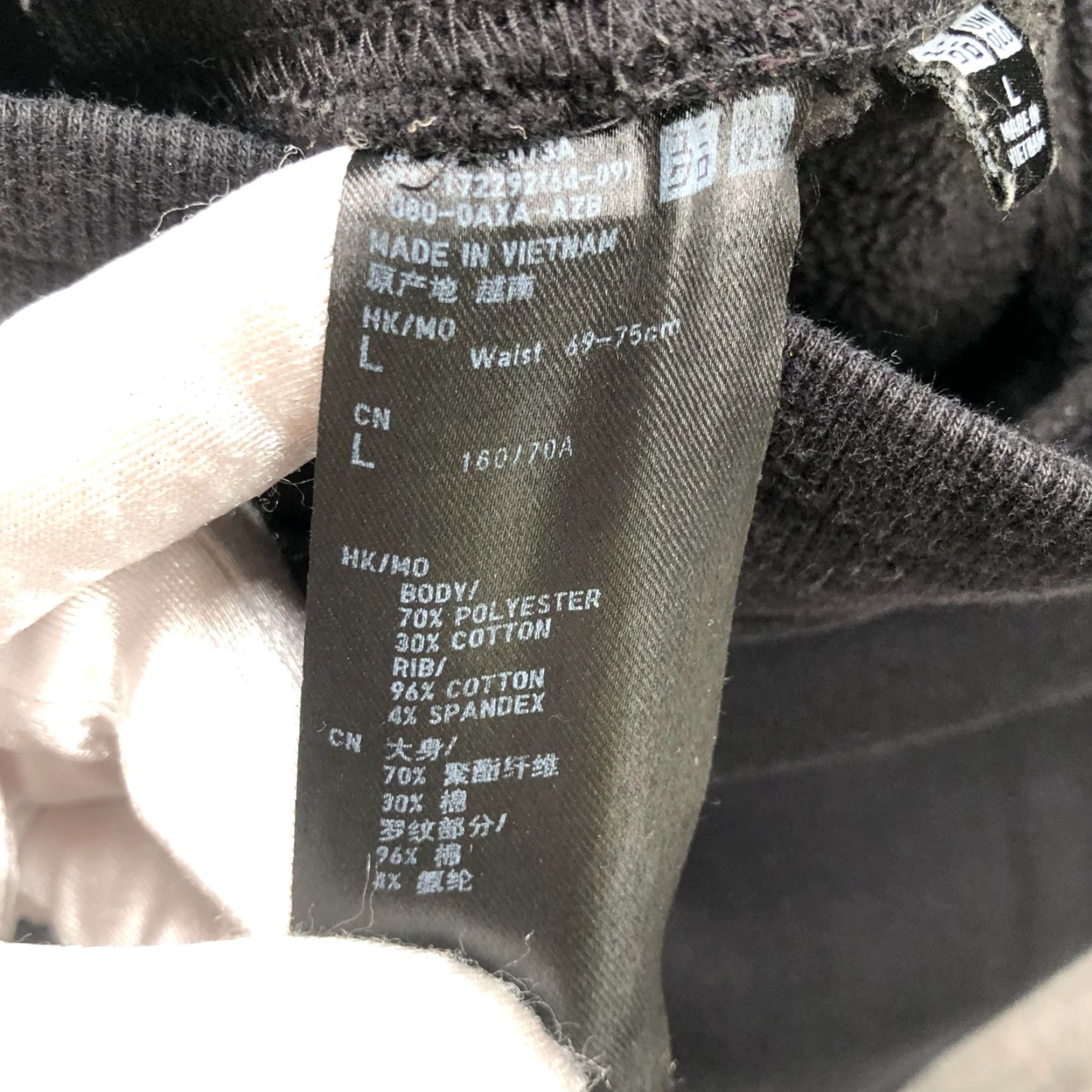 Uniqlo Uniqlo Jogger Sweatpants Womens L Black Drawstring Fleece Athletic Wear Tapered Inseam 24.5 in Stock Size 36" / US 14 / IT 50 - 8 Thumbnail