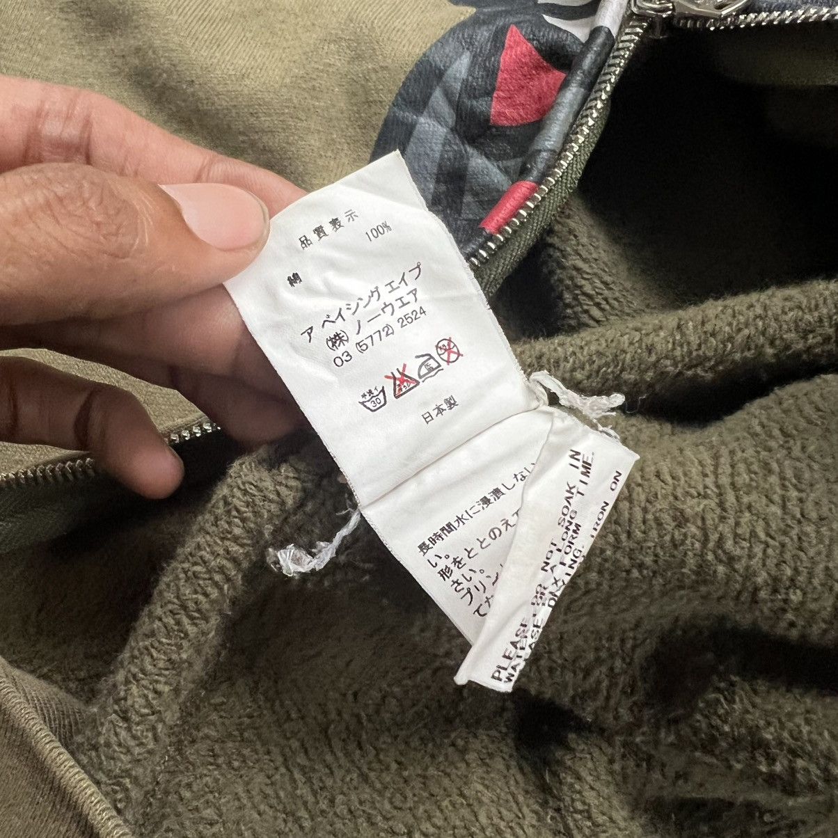 Bape 2005 Baby Milo X Kaws Full Zip Hoodie Size US L / EU 52-54 / 3 - 13 Thumbnail