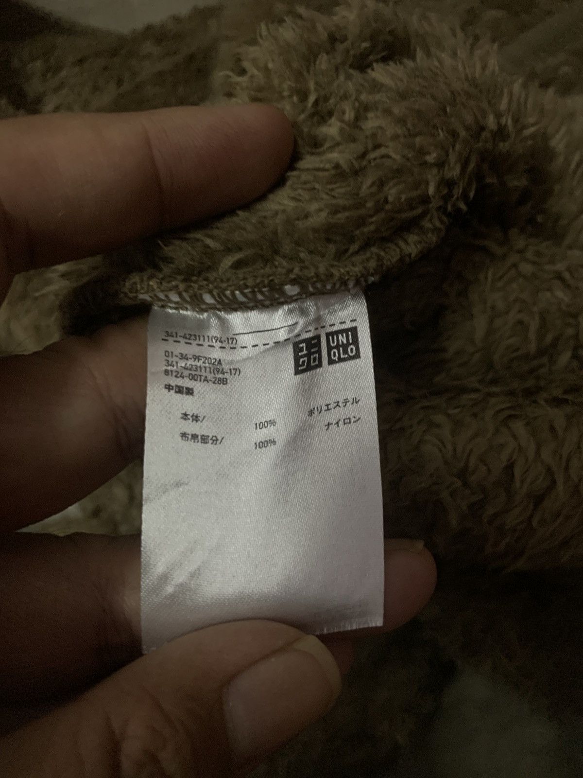 Engineered Garments × Japanese Brand × Uniqlo Uniqlo X Engineered Garments Fleece Jacket Size US M / EU 48-50 / 2 - 6 Thumbnail