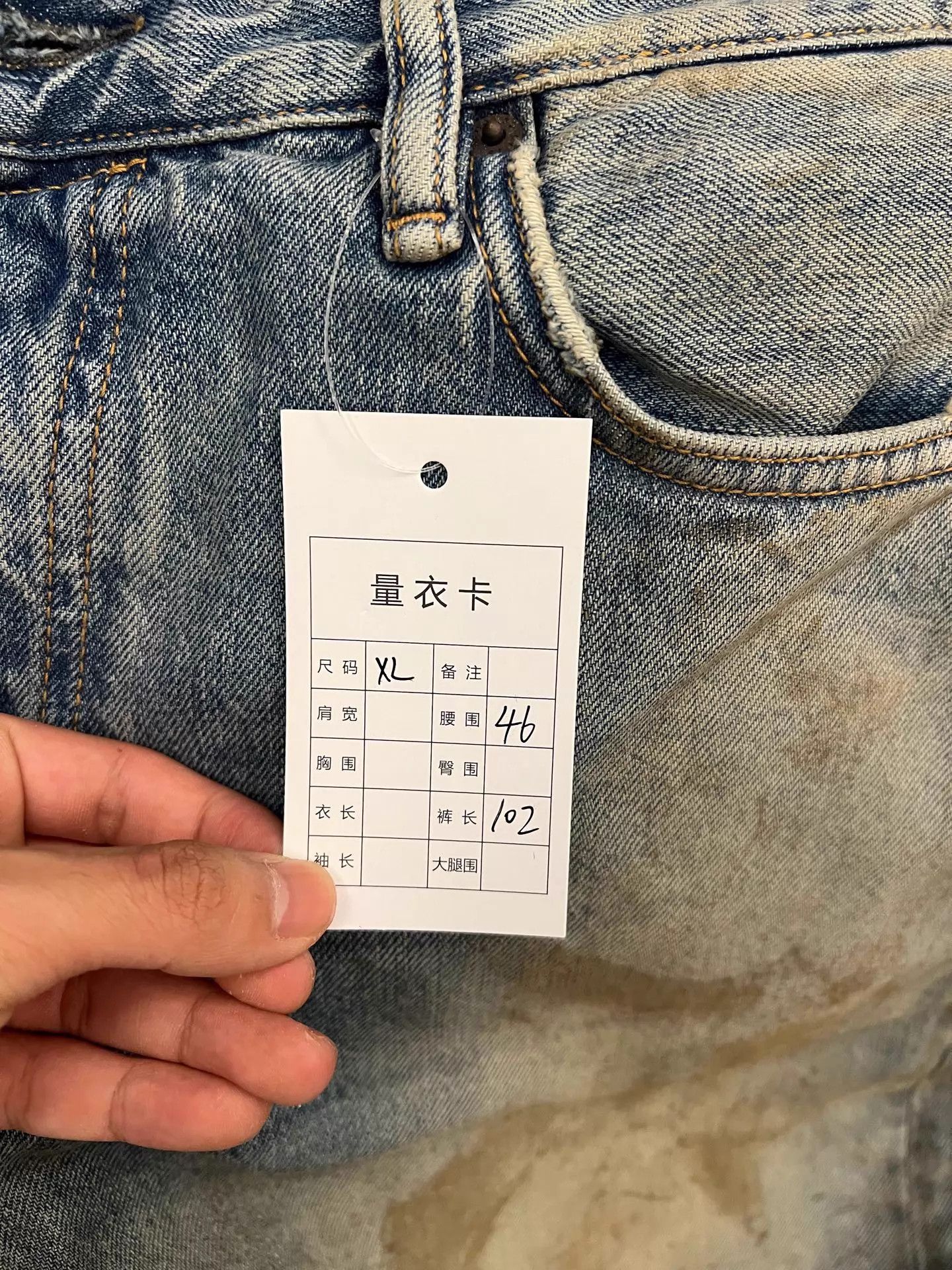 Acne Studios Acne 1981 Retro Distressed Wide Leg Leather Pocket Jeans Size 30" / US 8 / IT 44 - 6 Thumbnail