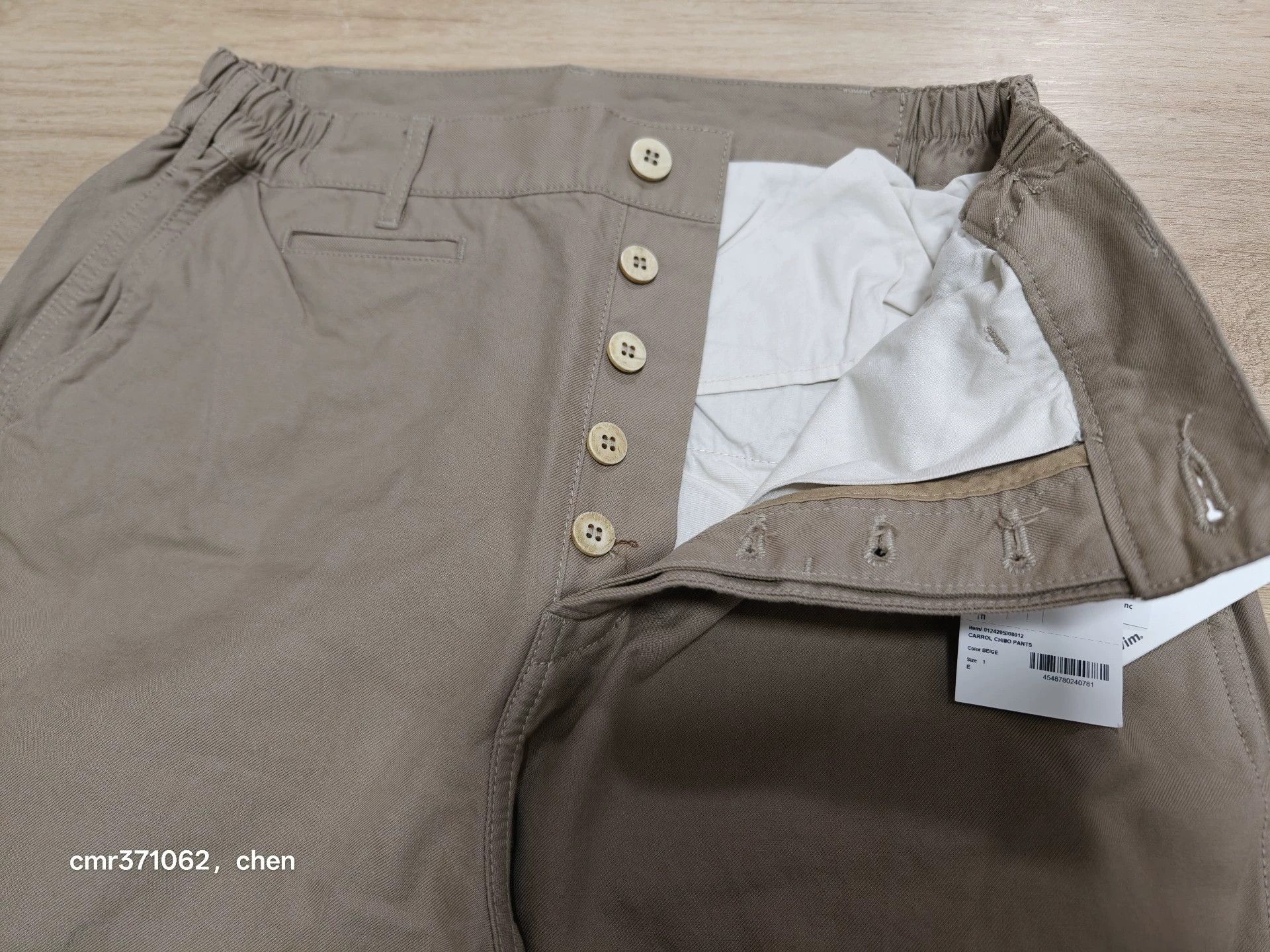 Visvim New VISVIM 24AW CARROL CHINO PANTS Beige 1 Size US 30 / EU 46 - 3 Thumbnail
