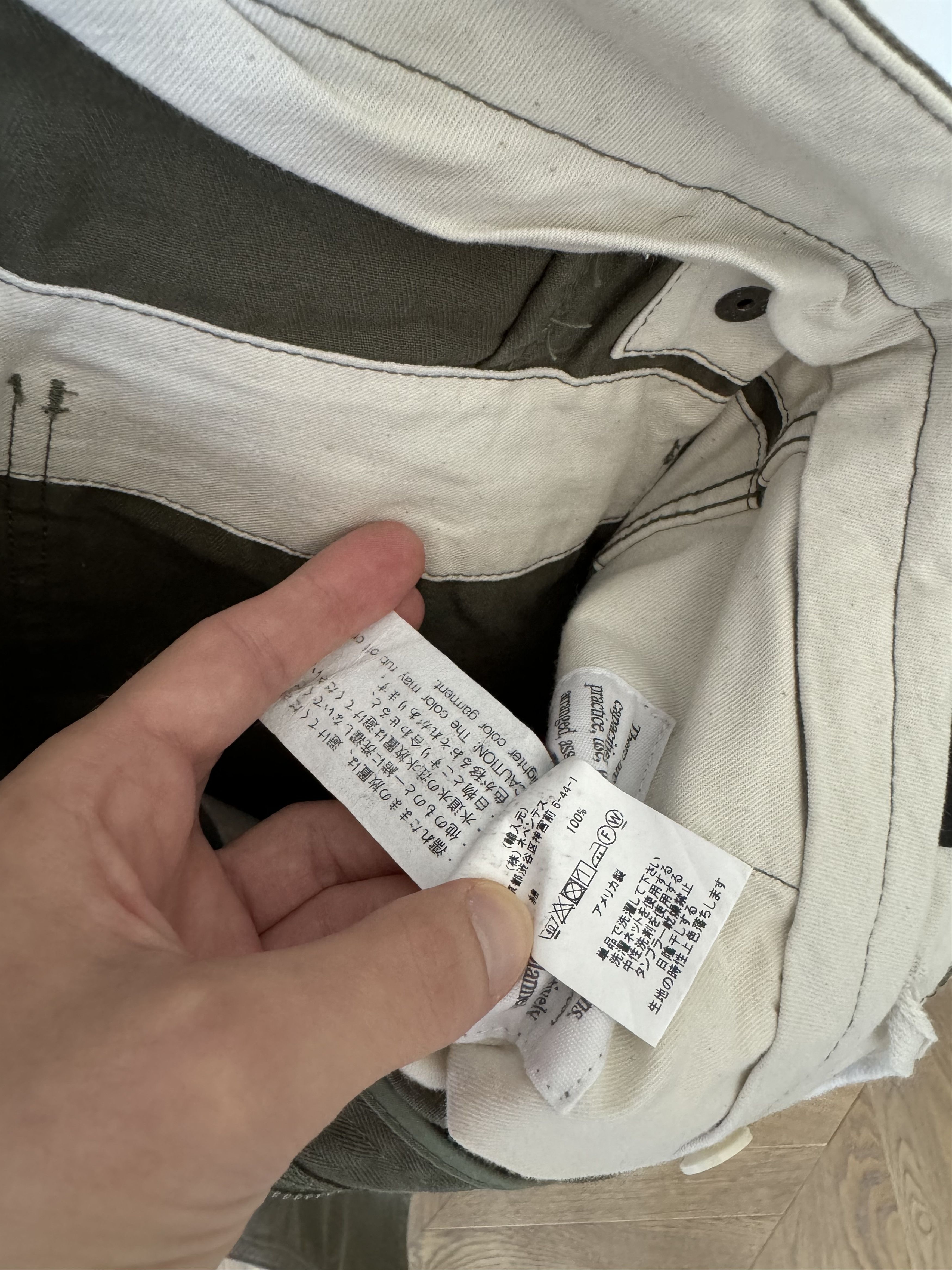 Engineered Garments [S] Herringbone Cotton Ground Pant in Olive (FW19) Size US 32 / EU 48 - 11 Thumbnail
