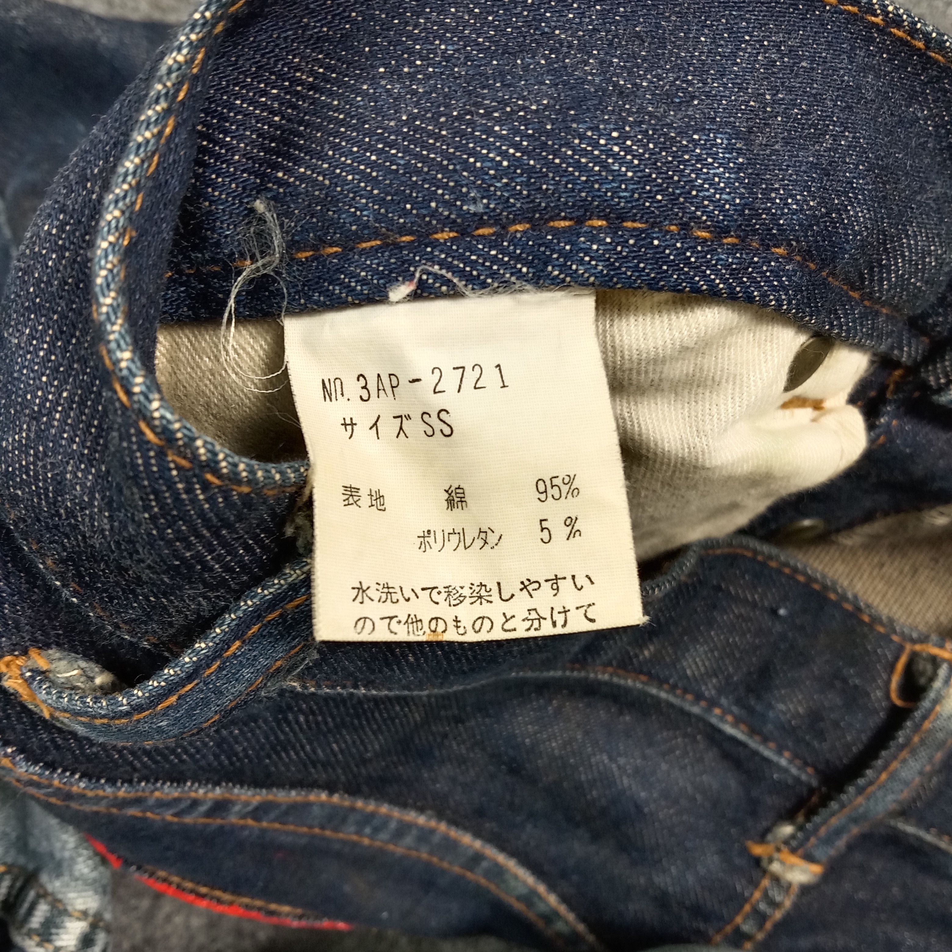 Hysteric Glamour Hysterics Glamour Raiders Iconic Logo Denim Jeans C272N6 Size 27" / US 4 / IT 40 - 5 Thumbnail