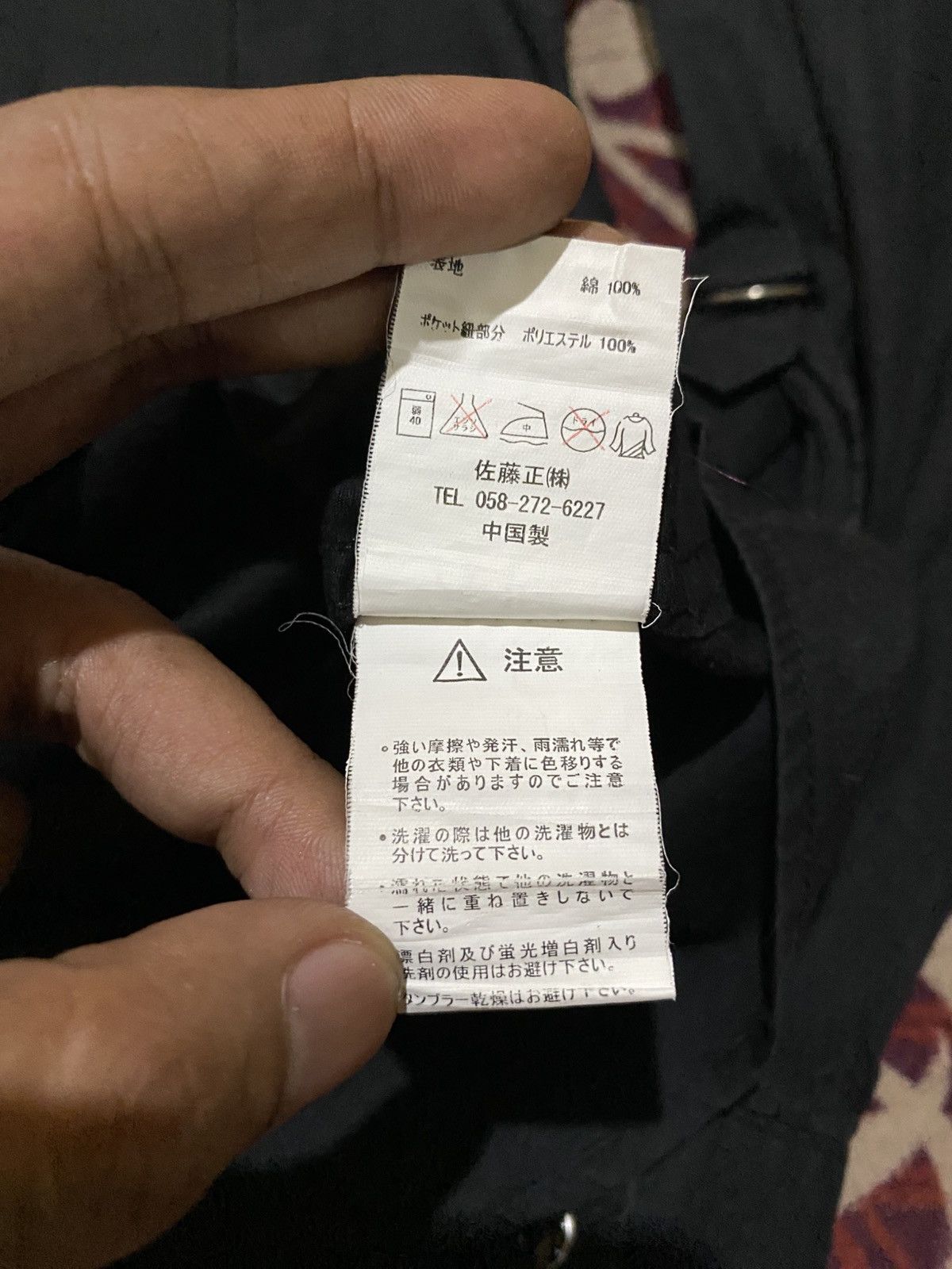 Japanese Brand 31040 = Skkone Poem Japanese Ifsixwasnine Style Shirt Size US L / EU 52-54 / 3 - 10 Thumbnail