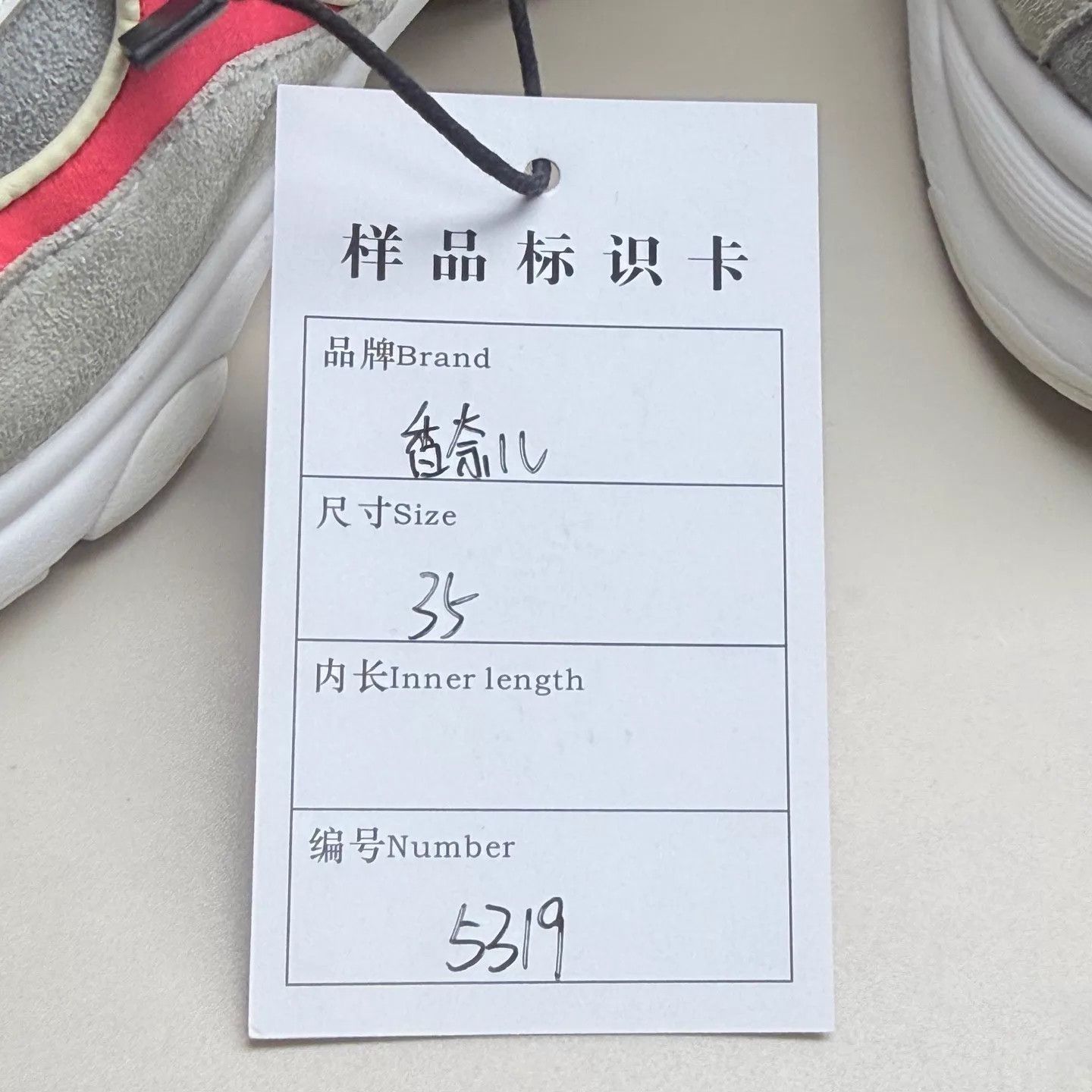 Chanel CHANEL CC White/Gray/Red Sneakers 35 women's 95 New Size US 4.5 / IT 34.5 - 8 Thumbnail