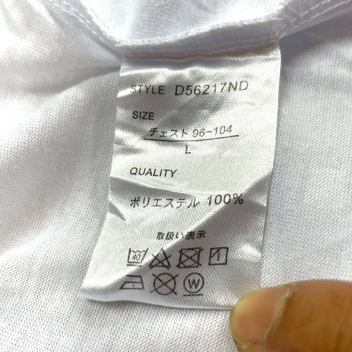 Japanese Brand RESOXY Variety Series "ASS" Tee Size US L / EU 52-54 / 3 - 6 Thumbnail