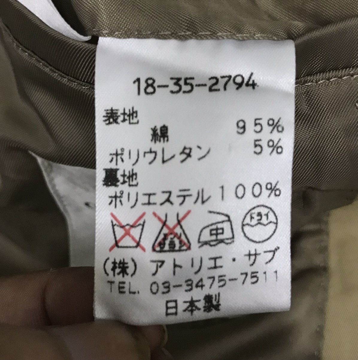 Japanese Brand × Vintage Vintage Todd Oldham Made In Japan Jacket Size US M / EU 48-50 / 2 - 13 Thumbnail