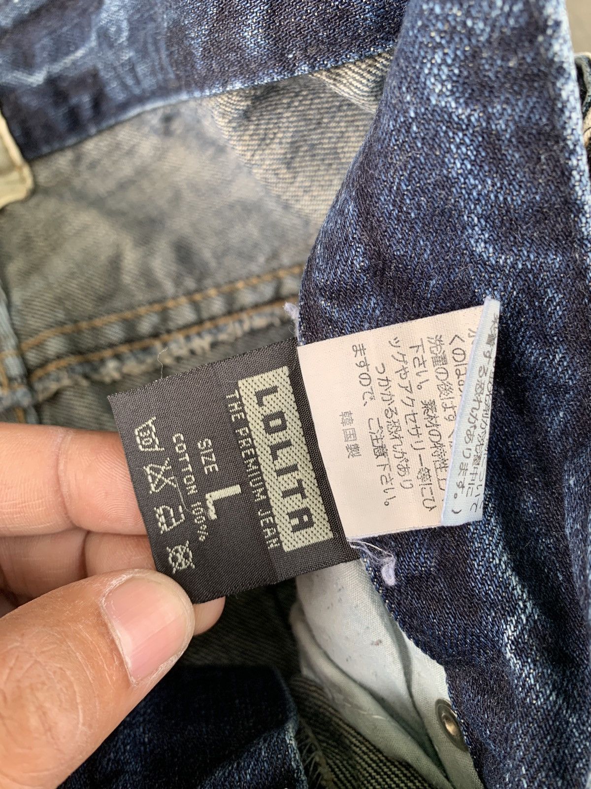 Japanese Brand Lolita circus embroidery whiskered jeans Size 34" / US 12 / IT 48 - 9 Thumbnail