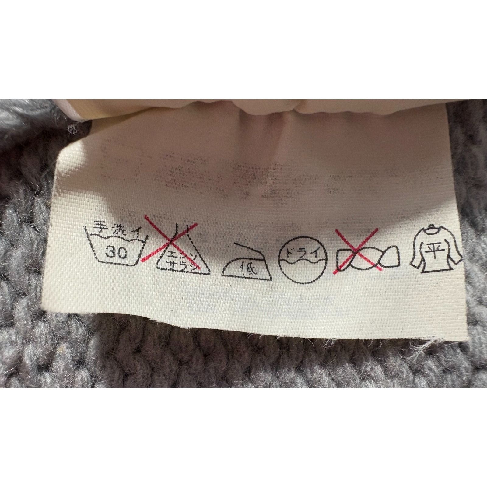 Stone Island STONE ISLAND wool blend enbroidered logo sweater sz L VGT 90 Size US L / EU 52-54 / 3 - 5 Thumbnail