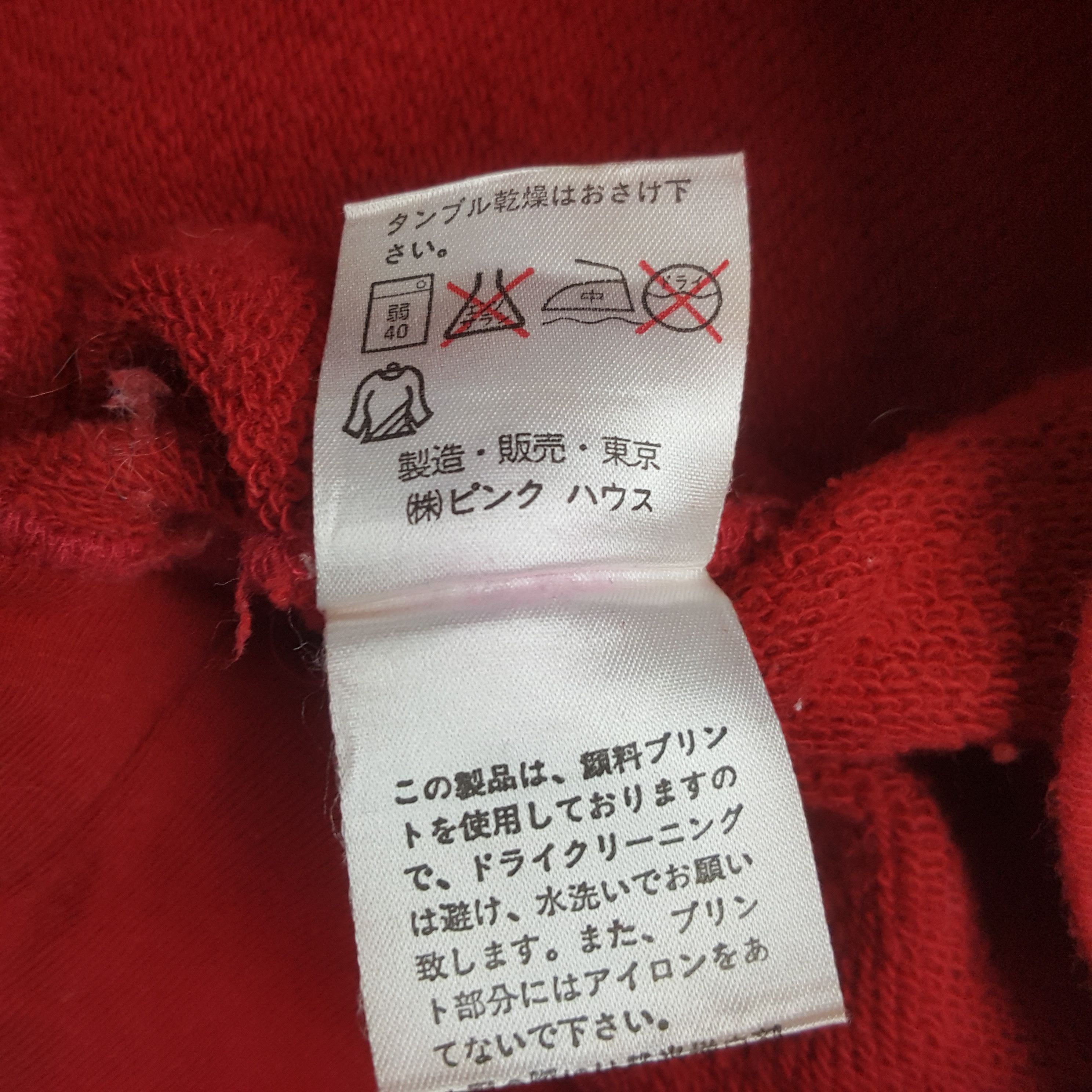 Japanese Brand × Karl Helmut × Vintage Vintage Karl Helmut Sweatshirt Size US M / EU 48-50 / 2 - 9 Thumbnail