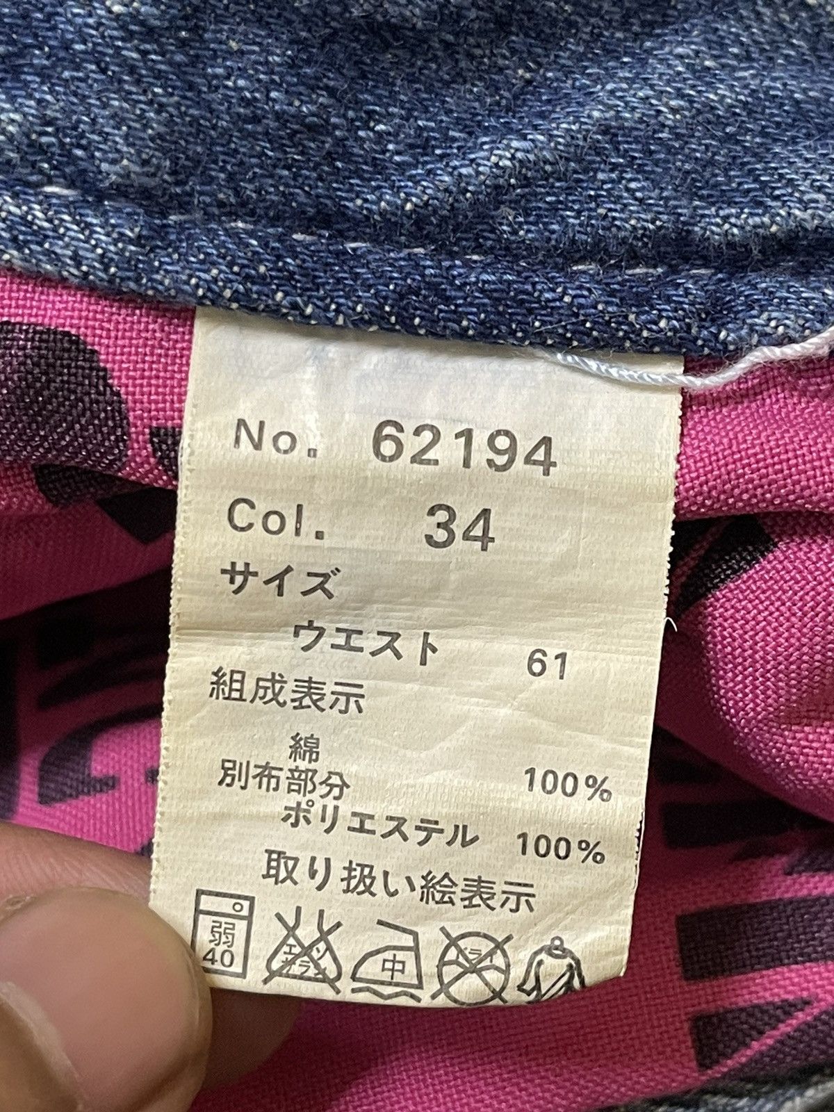 Kapital Vintage Japanese Brand Faded Wash Distressed Style Jeans Size US 30 / EU 46 - 9 Thumbnail