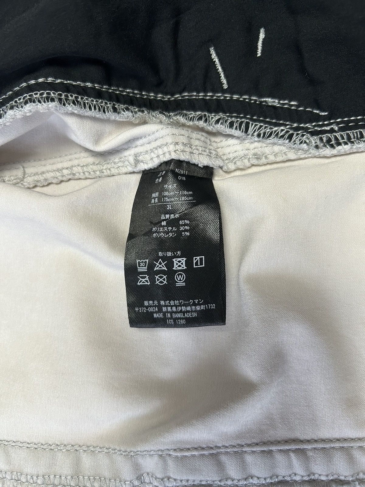 Japanese Brand NEXT WORKERZ X FIELD CORE LIGHT JACKET Size US M / EU 48-50 / 2 - 6 Thumbnail