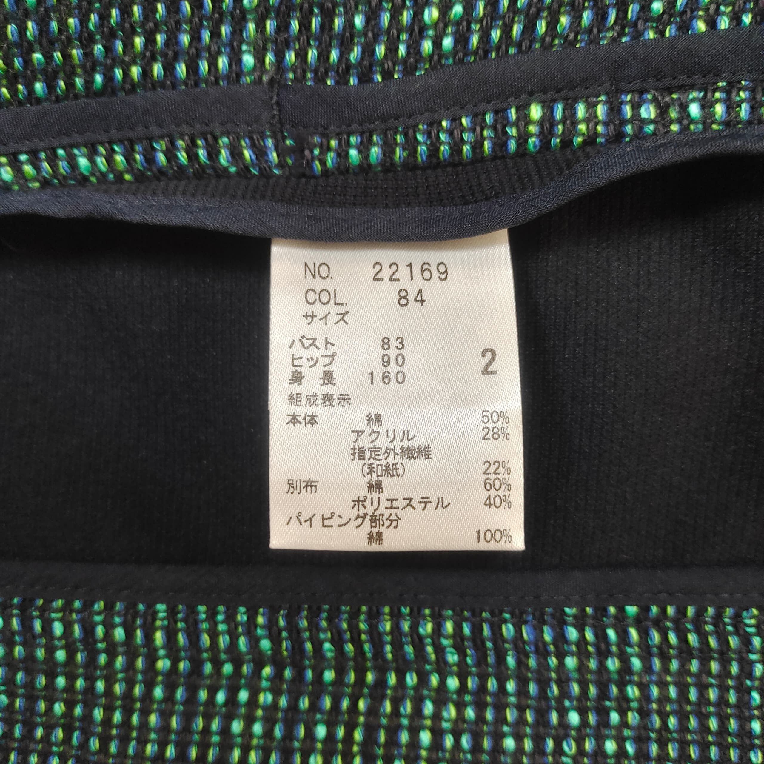 Antonio Berardi Berardi Iridescent Metallic Tweed Zip Cardigan Teal Navy Size M / US 6-8 / IT 42-44 - 10 Thumbnail