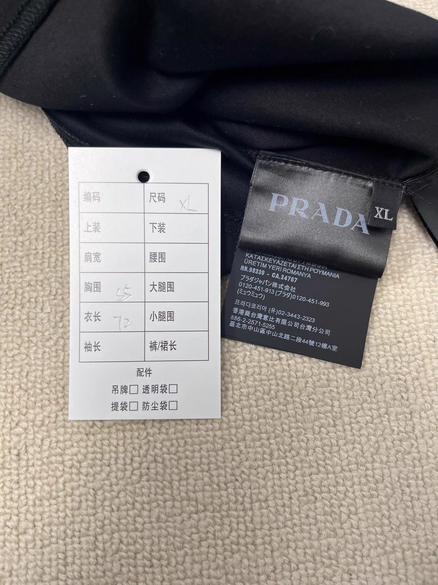 Prada PRADA Logo Print Crew SS Men's Black XL Tee Size US XL / EU 56 / 4 - 5 Thumbnail