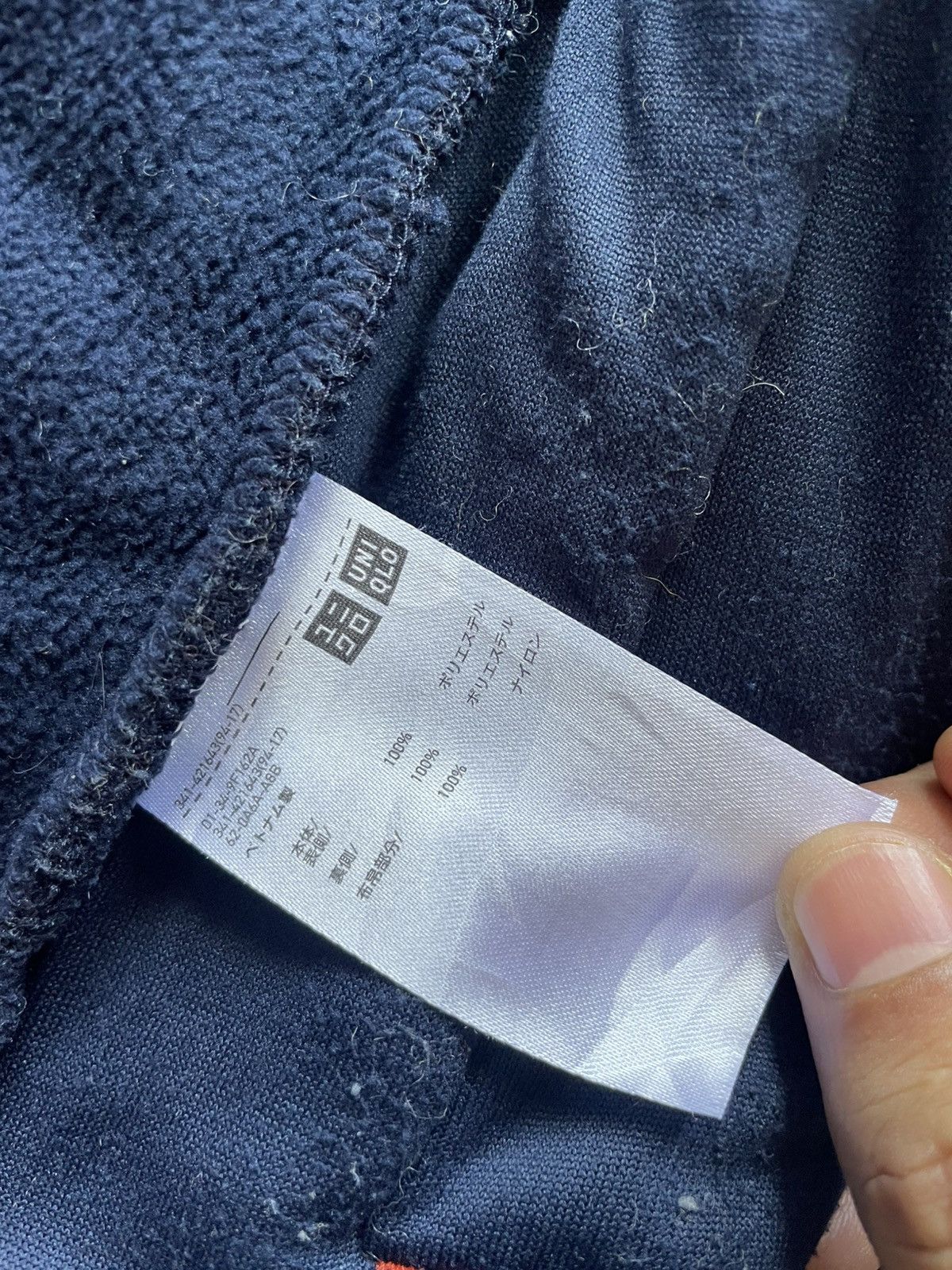 JW Anderson × Uniqlo Uniqlo x JW Anderson Fleece Jacket Size US S / EU 44-46 / 1 - 8 Thumbnail