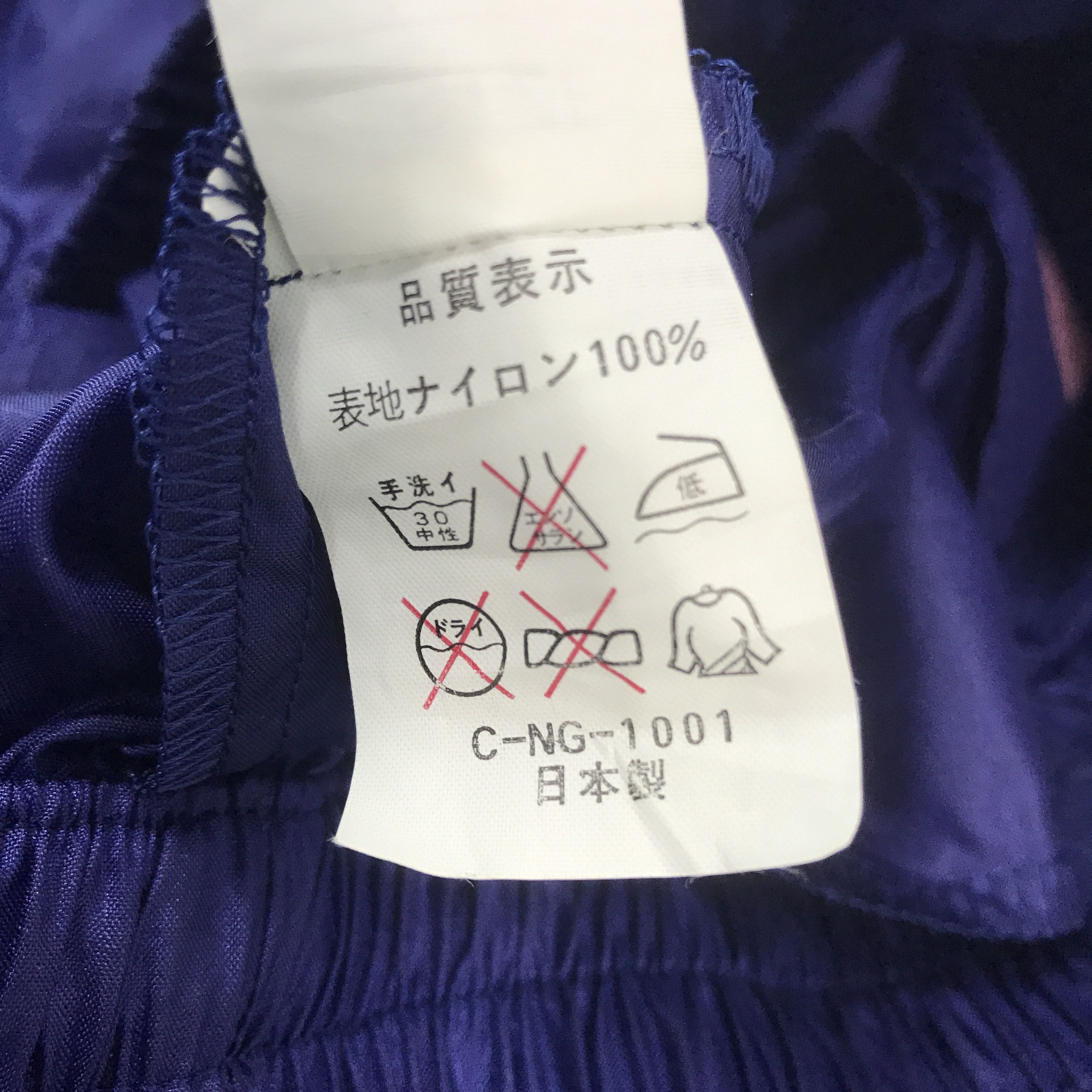 Salomon × Vintage Vintage Salomon Windbreaker light Jacket Size US L / EU 52-54 / 3 - 11 Thumbnail