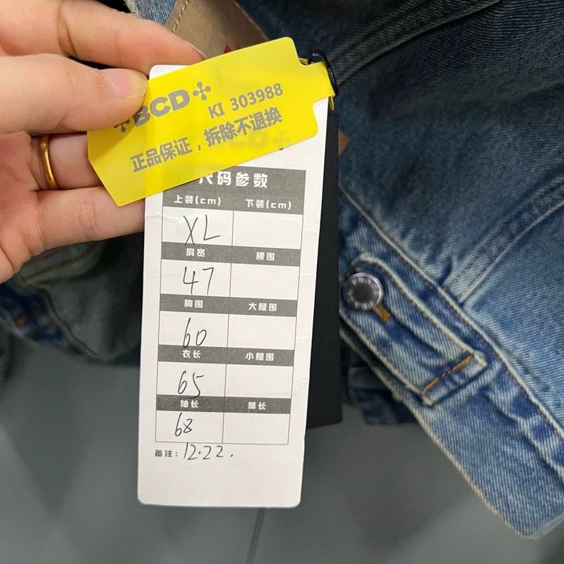Prada Prada Make an old triangle denim jacket 2501-Nextarrow Size US XL / EU 56 / 4 - 6 Thumbnail