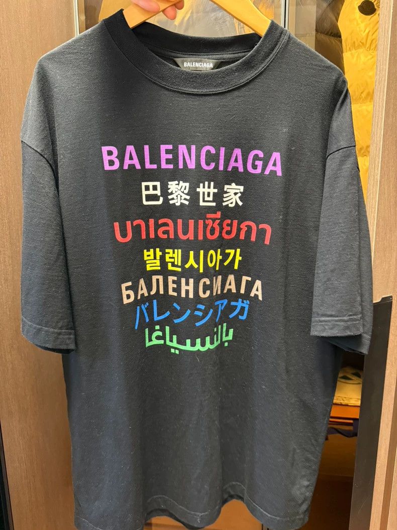 Balenciaga Balenciaga Seven-Language Black Short-Sleeve T-Shirt - dmc Size US XS / EU 42 / 0 - 1 Thumbnail