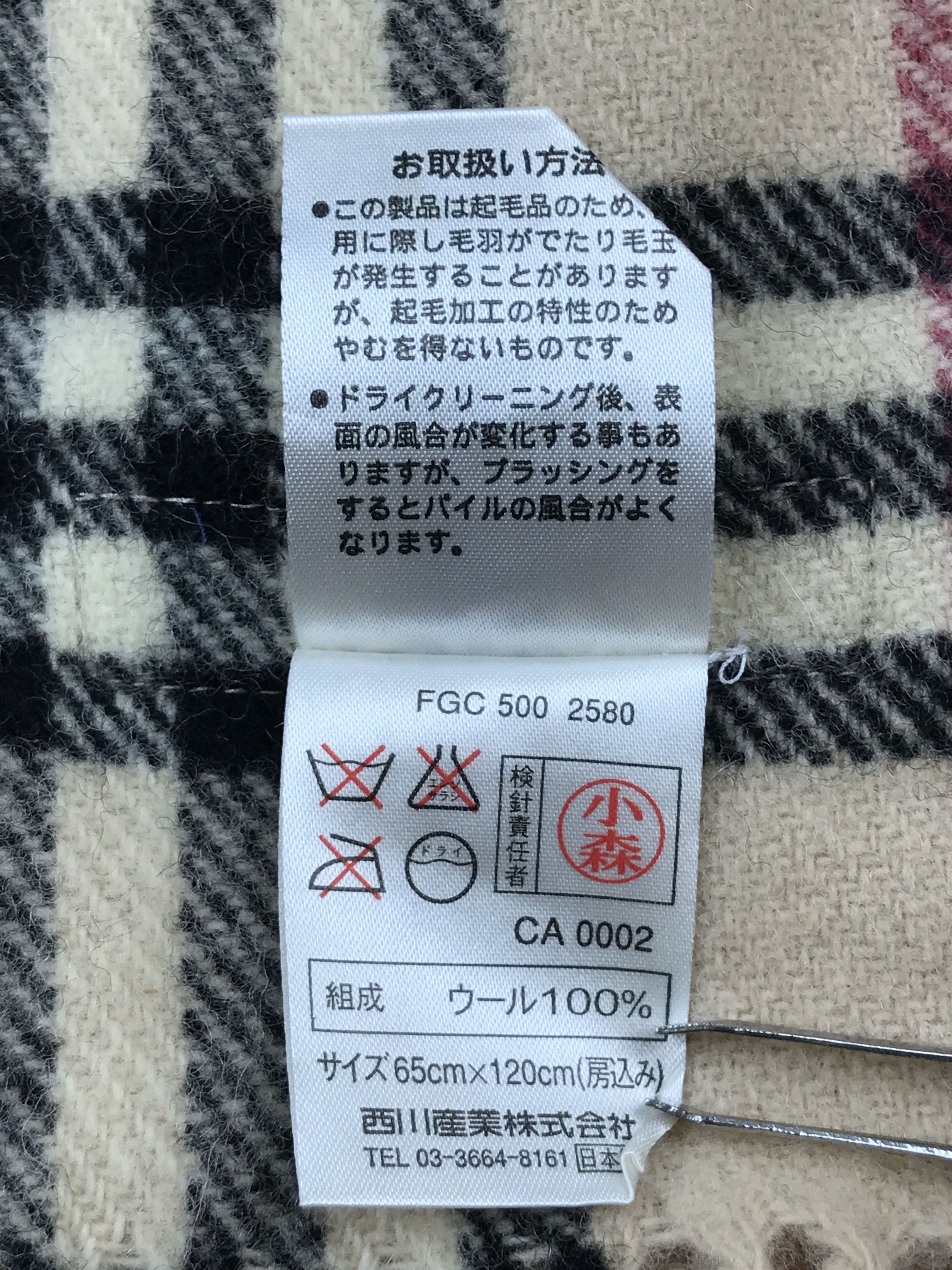 Burberry Vintage Burberry Scarf Muffler Wool Cashmere Novacheck Size ONE SIZE - 5 Thumbnail
