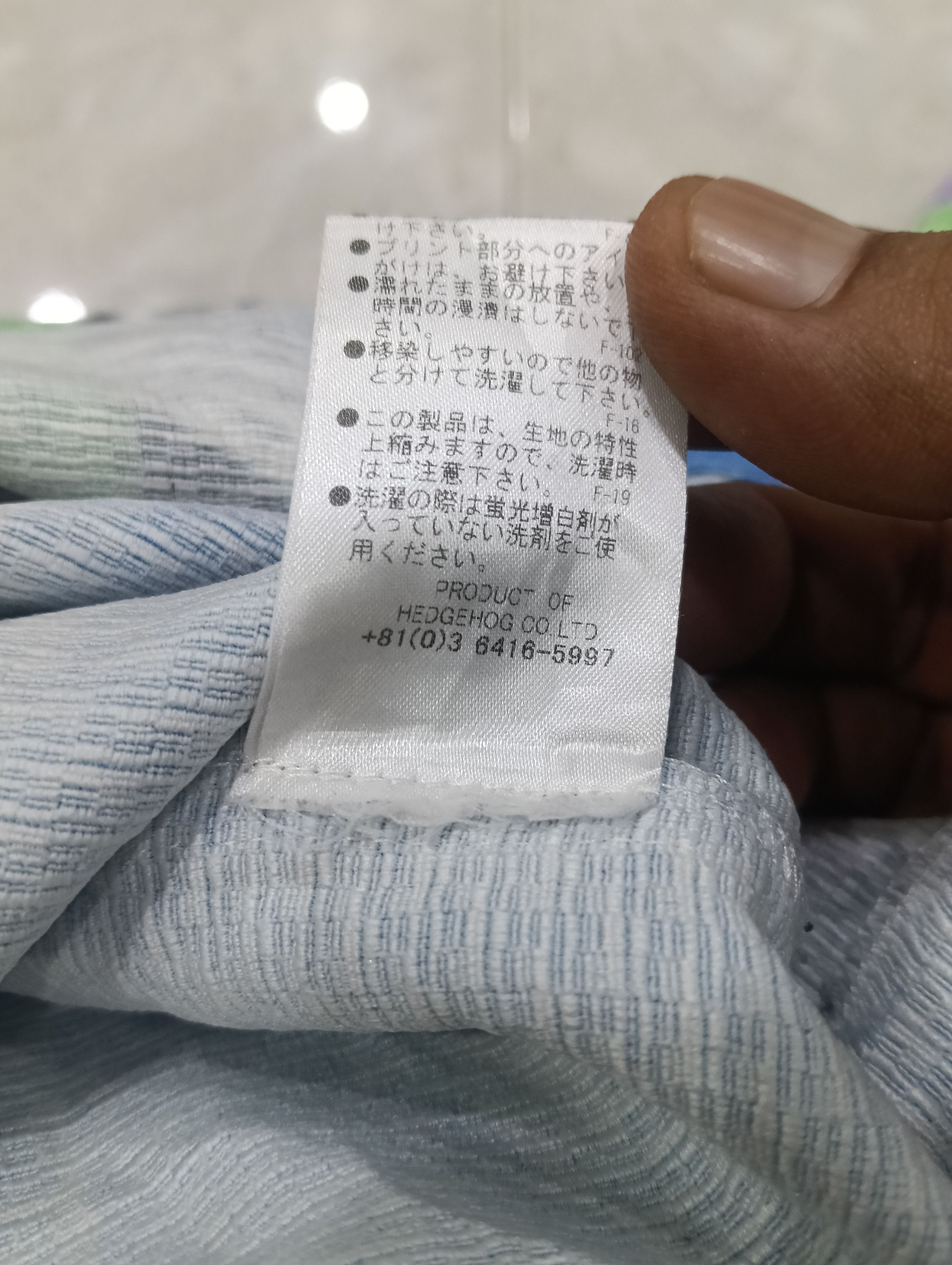 Errolson Hugh Plastic Tokyo Japan Like Anorak Size US XXL / EU 58 / 5 - 11 Thumbnail
