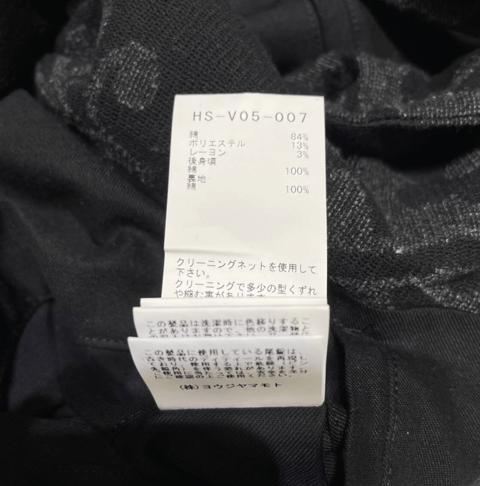 Yohji Yamamoto Yohji Yamamoto Pour Homme INDIAN LEFT DECORATIVE CLOTH VEST Size US M / EU 48-50 / 2 - 18 Thumbnail