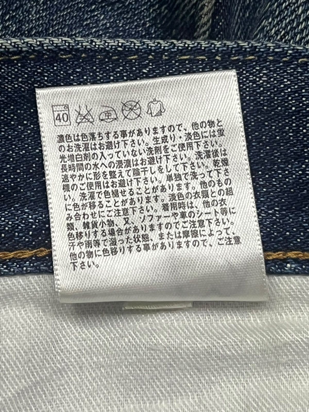 Uniqlo Vintage Uniqlo Japan - Faded Wash, Distressed Denim Size US 33 - 11 Thumbnail