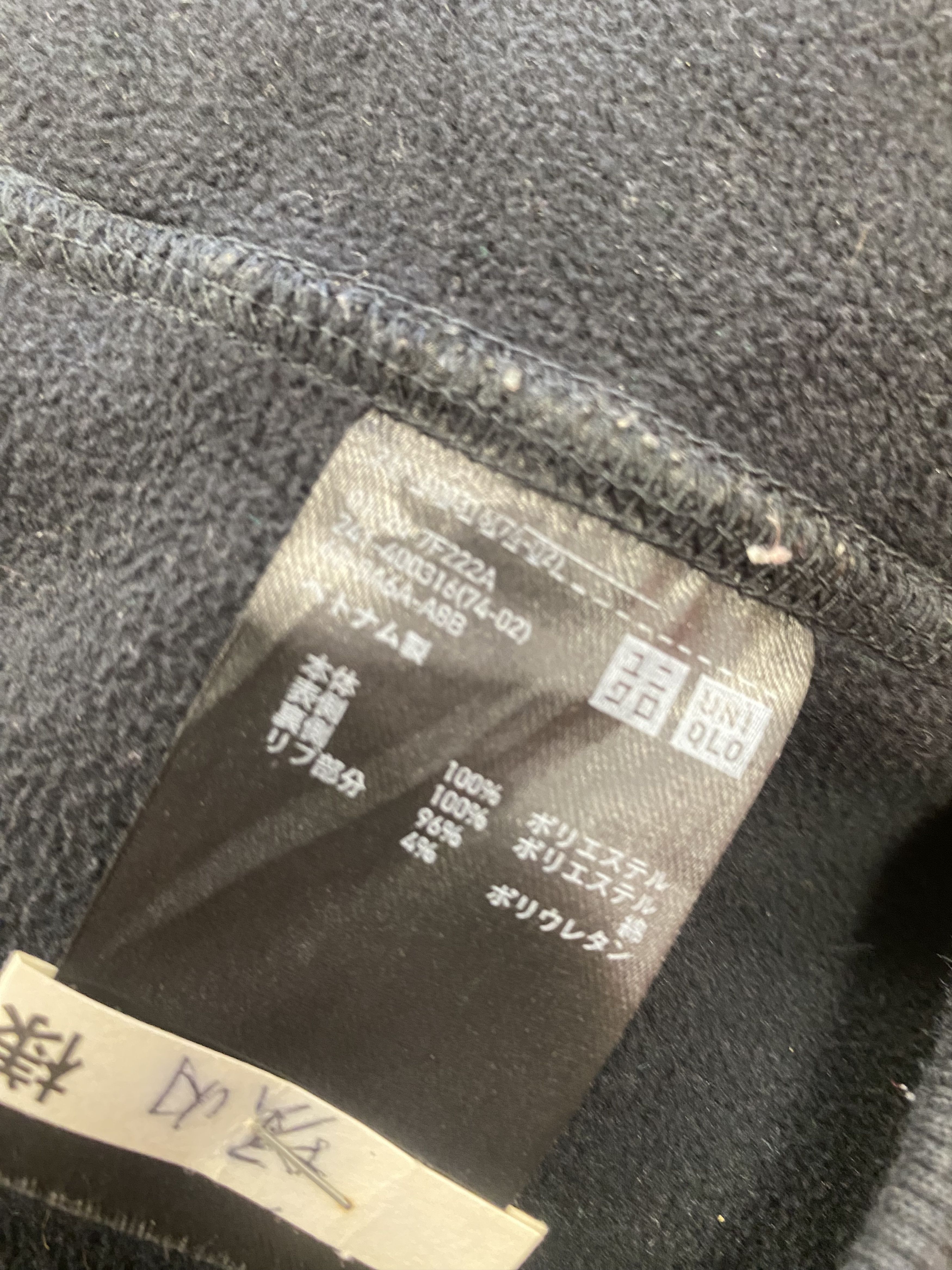 Uniqlo uniqlo sweater size s Size US S / EU 44-46 / 1 - 5 Thumbnail