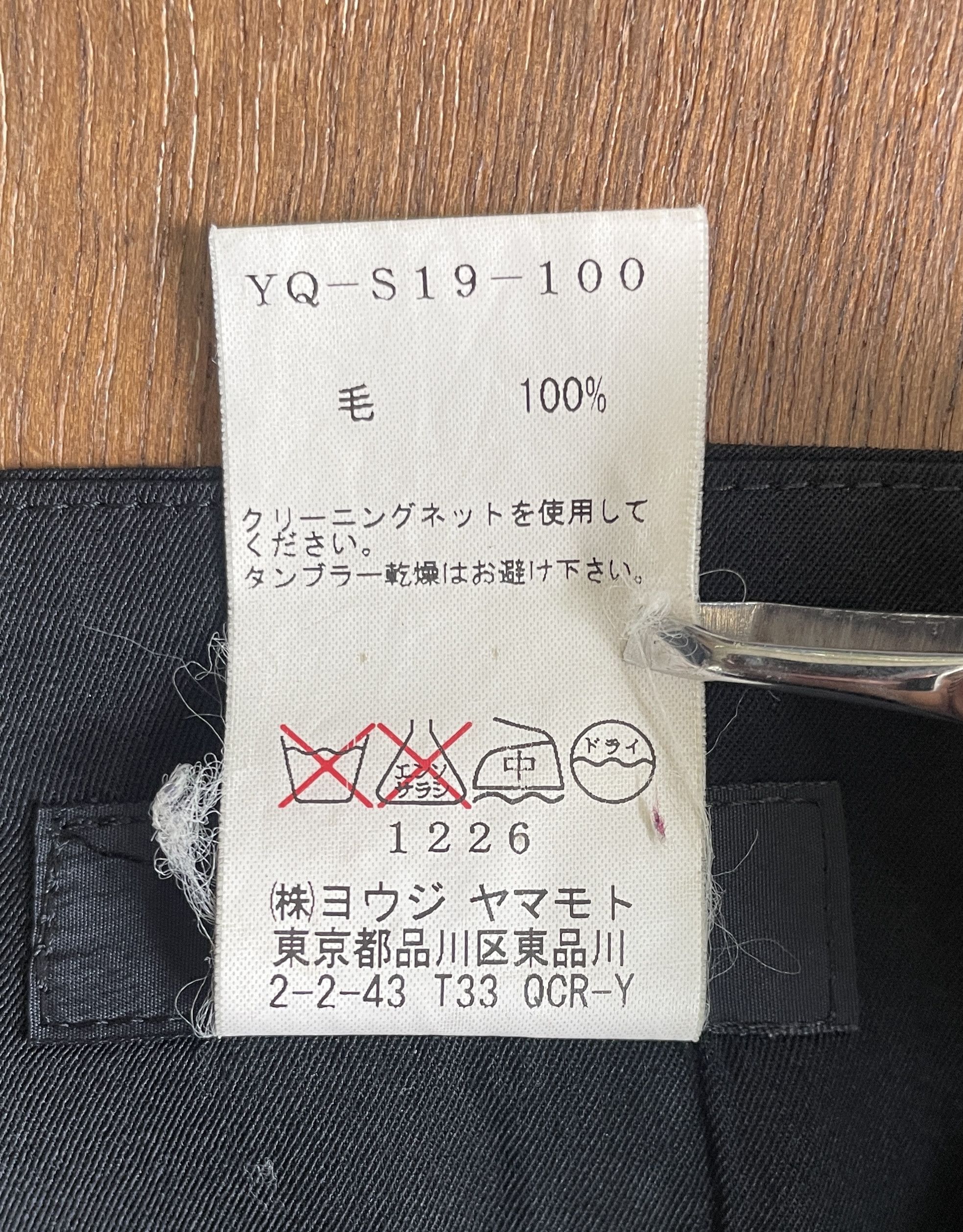 Y's Yohji Yamamoto Classic Wool Skirt